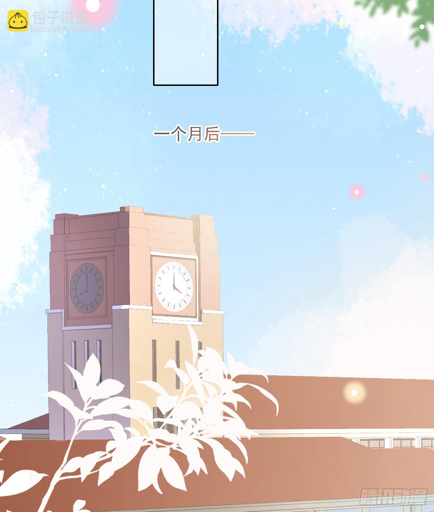 十条大道通清华(1/2)-第119话