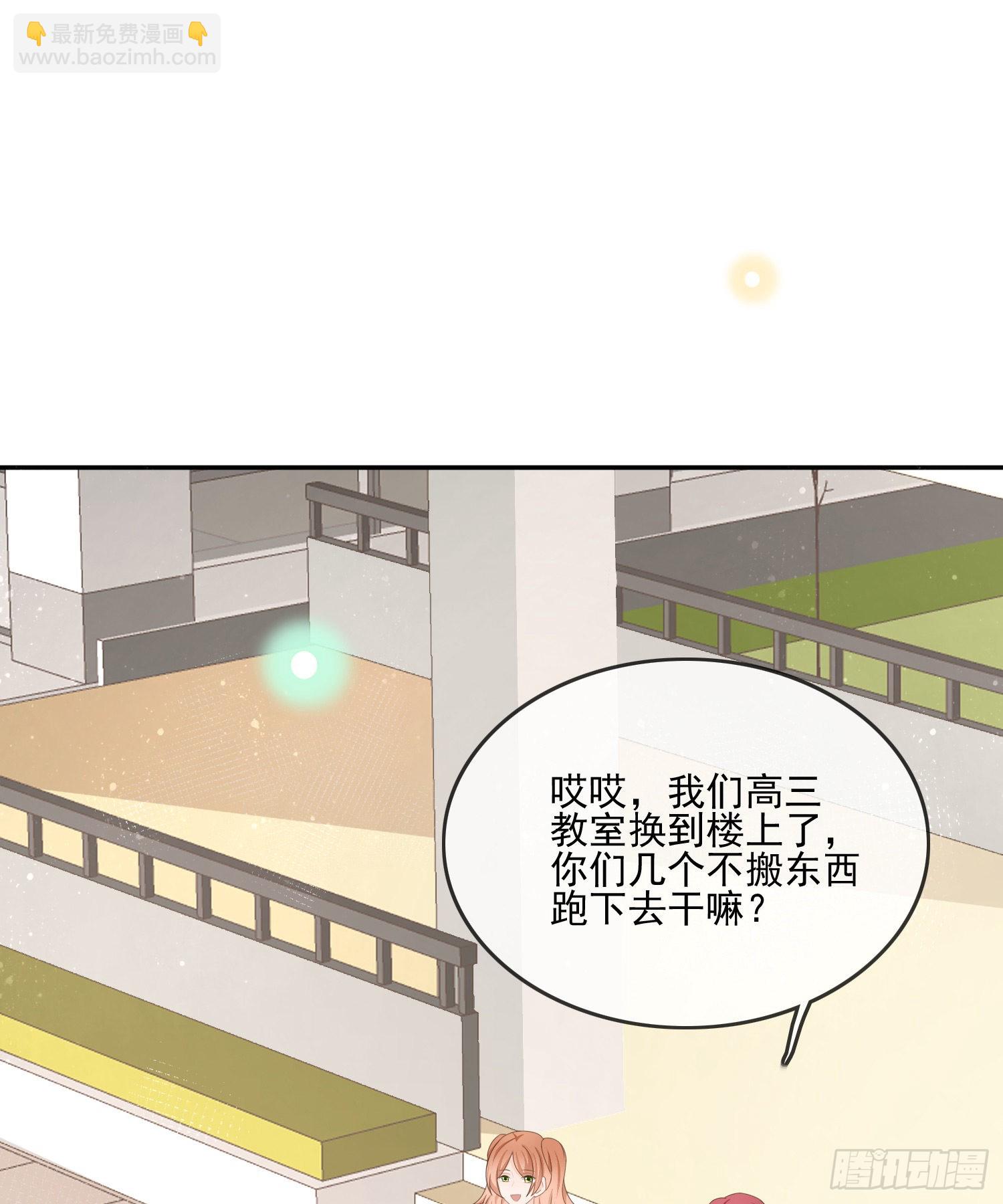 十条大道通清华(1/2)-第119话