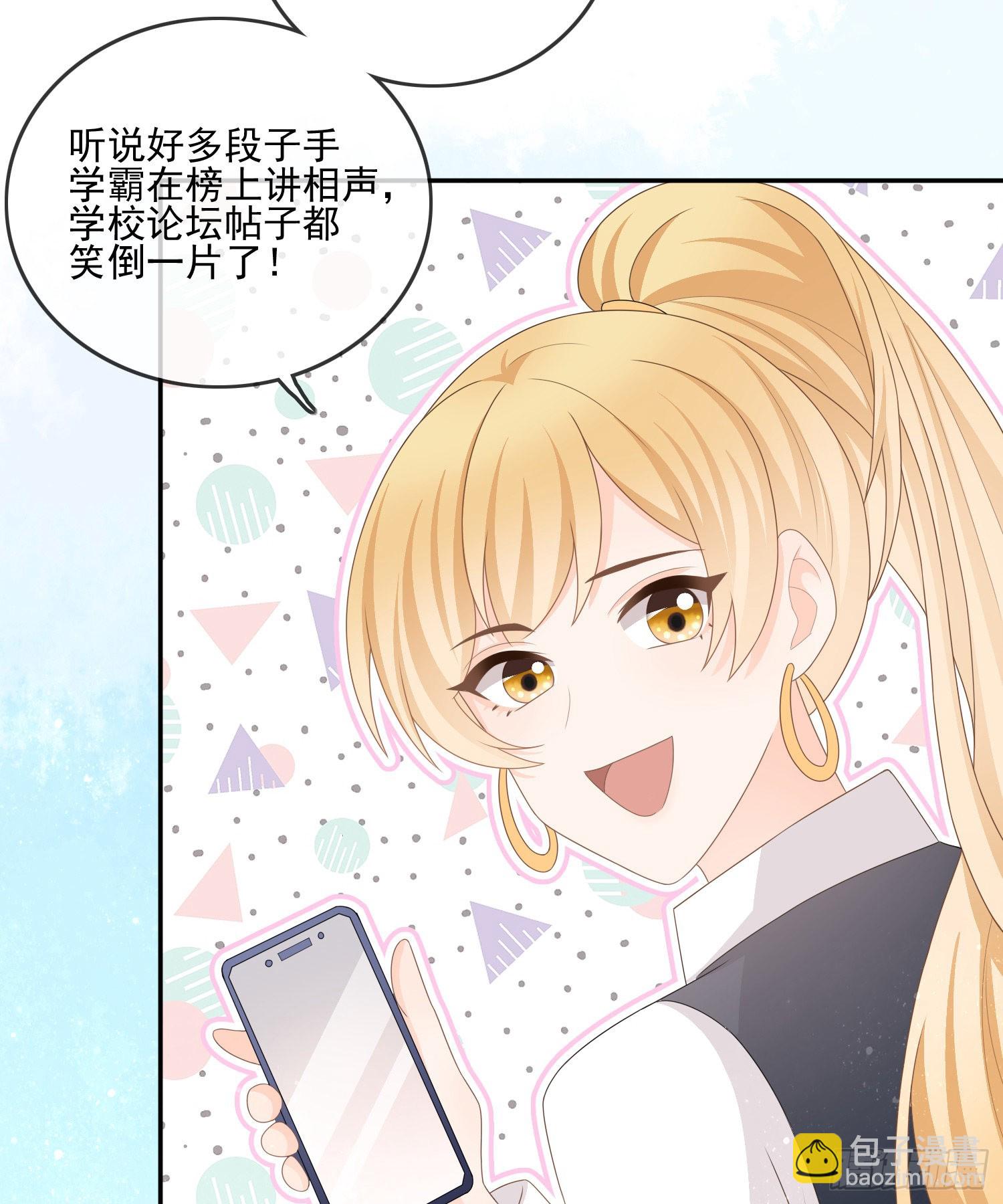 十条大道通清华(1/2)-第119话