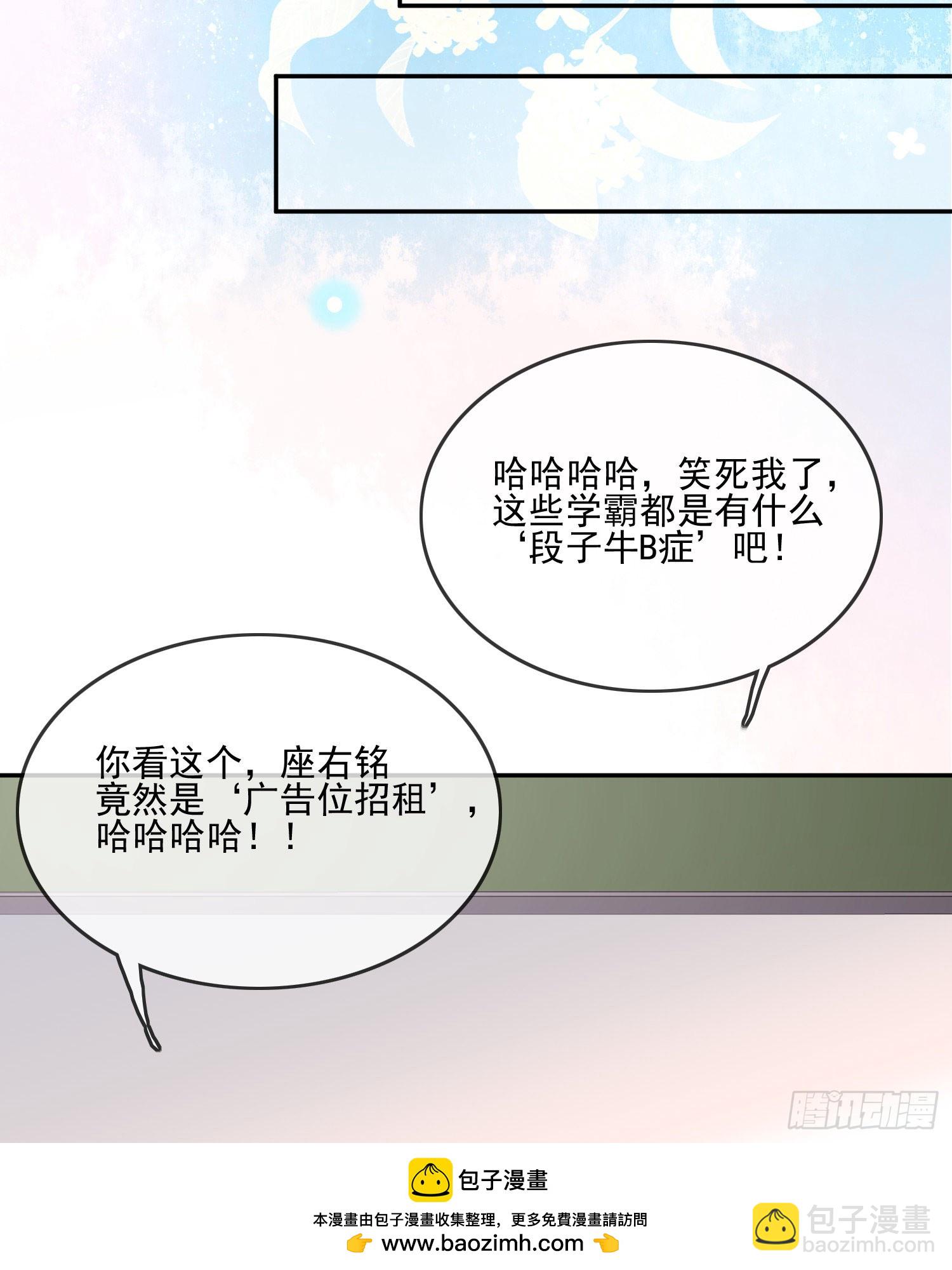 十条大道通清华(1/2)-第119话
