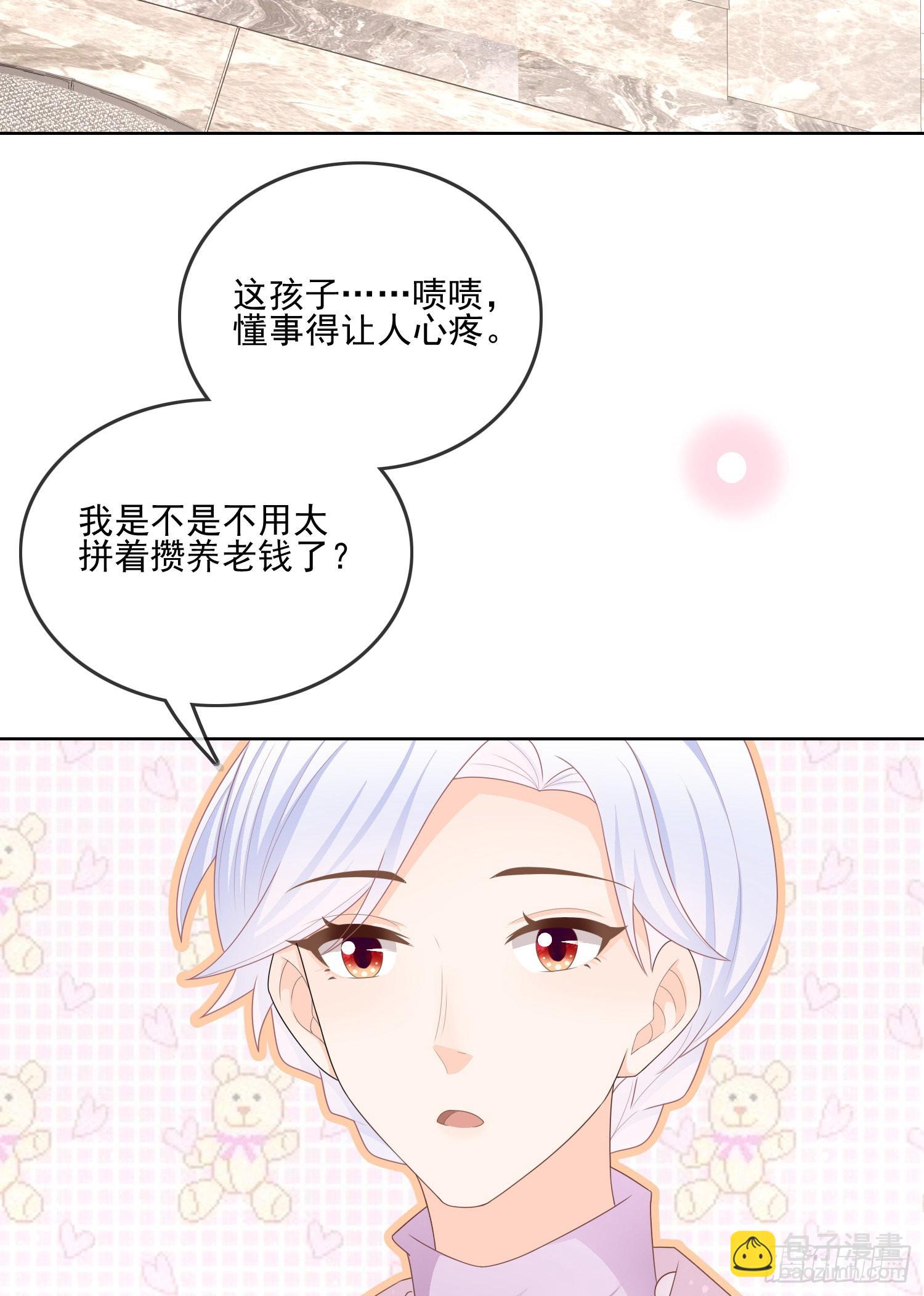 十条大道通清华(1/2)-第119话