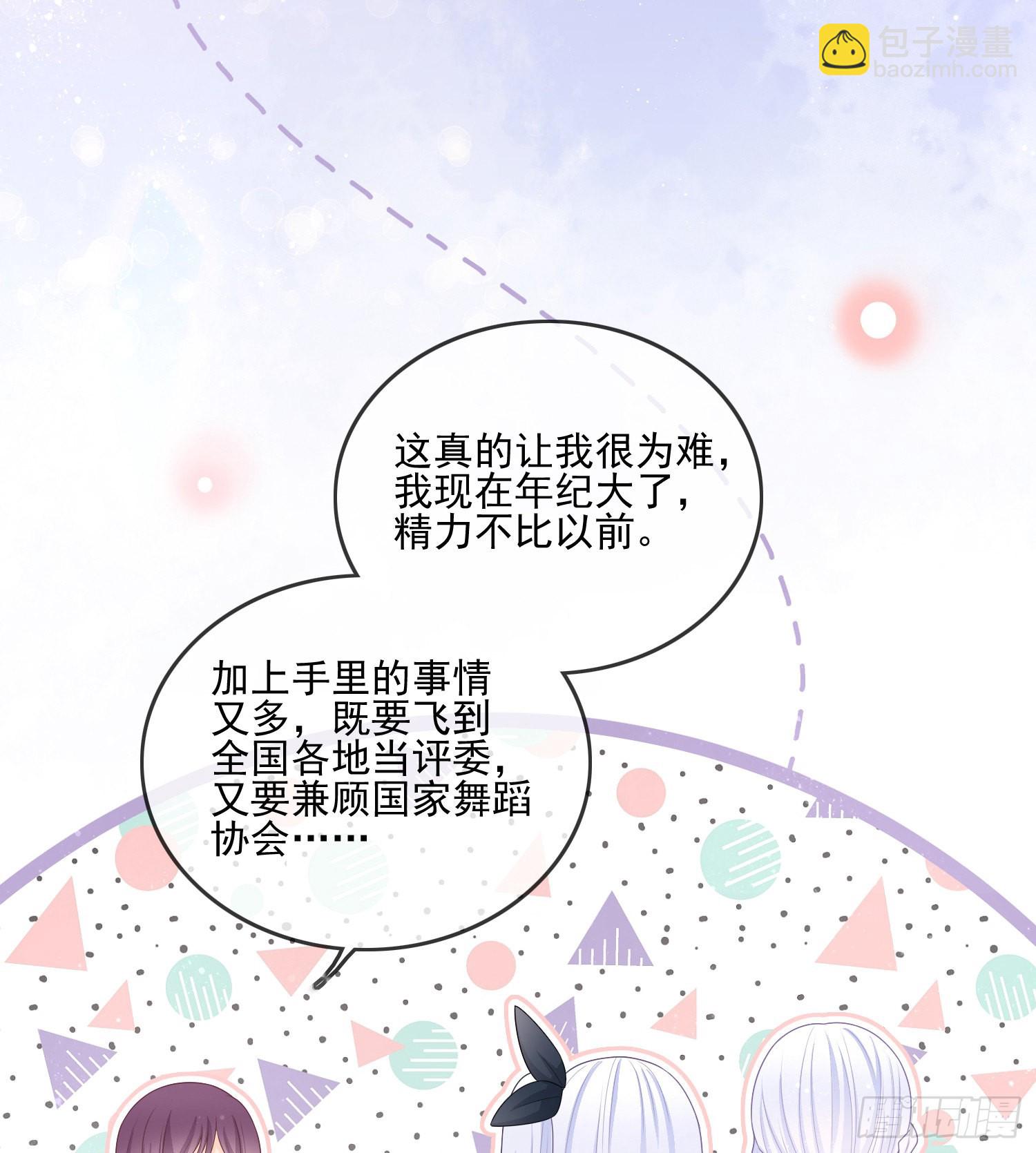 争与抢(1/2)-第121话