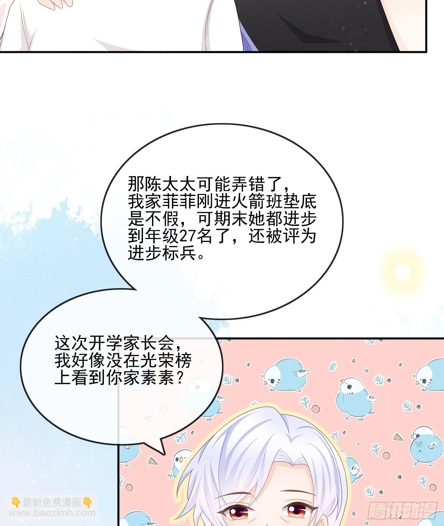 争与抢(1/2)-第121话