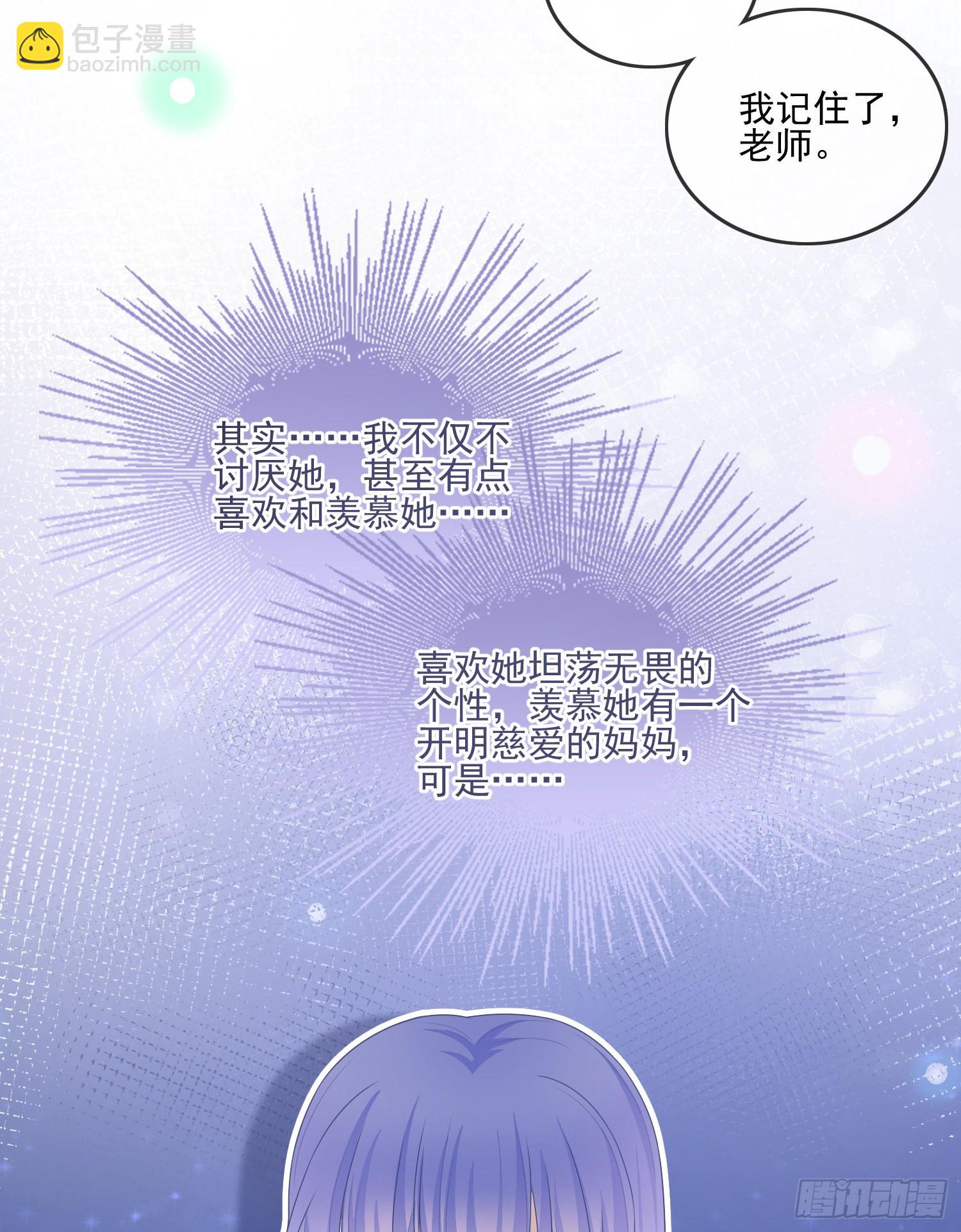 争与抢(1/2)-第121话