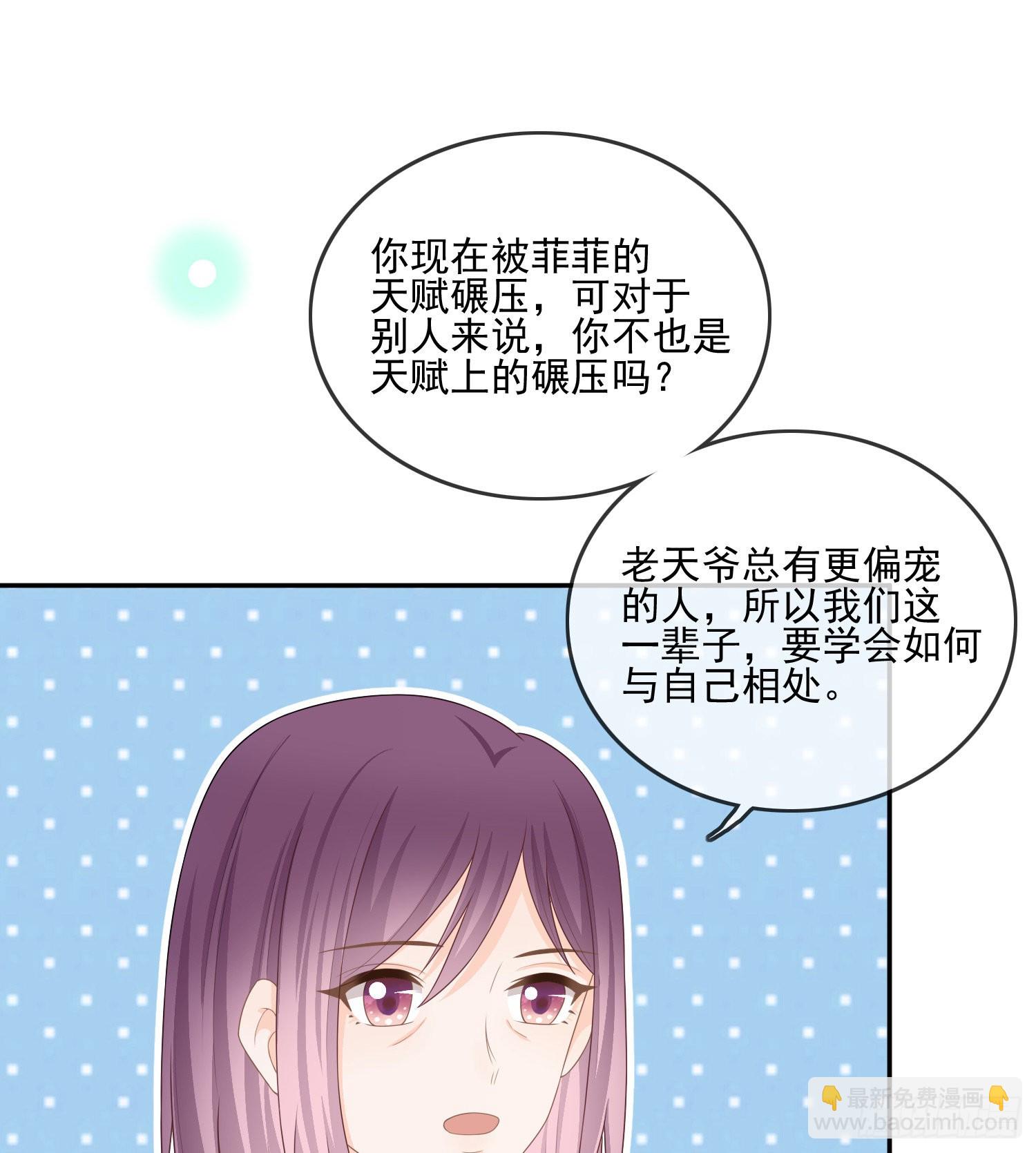 争与抢(1/2)-第121话