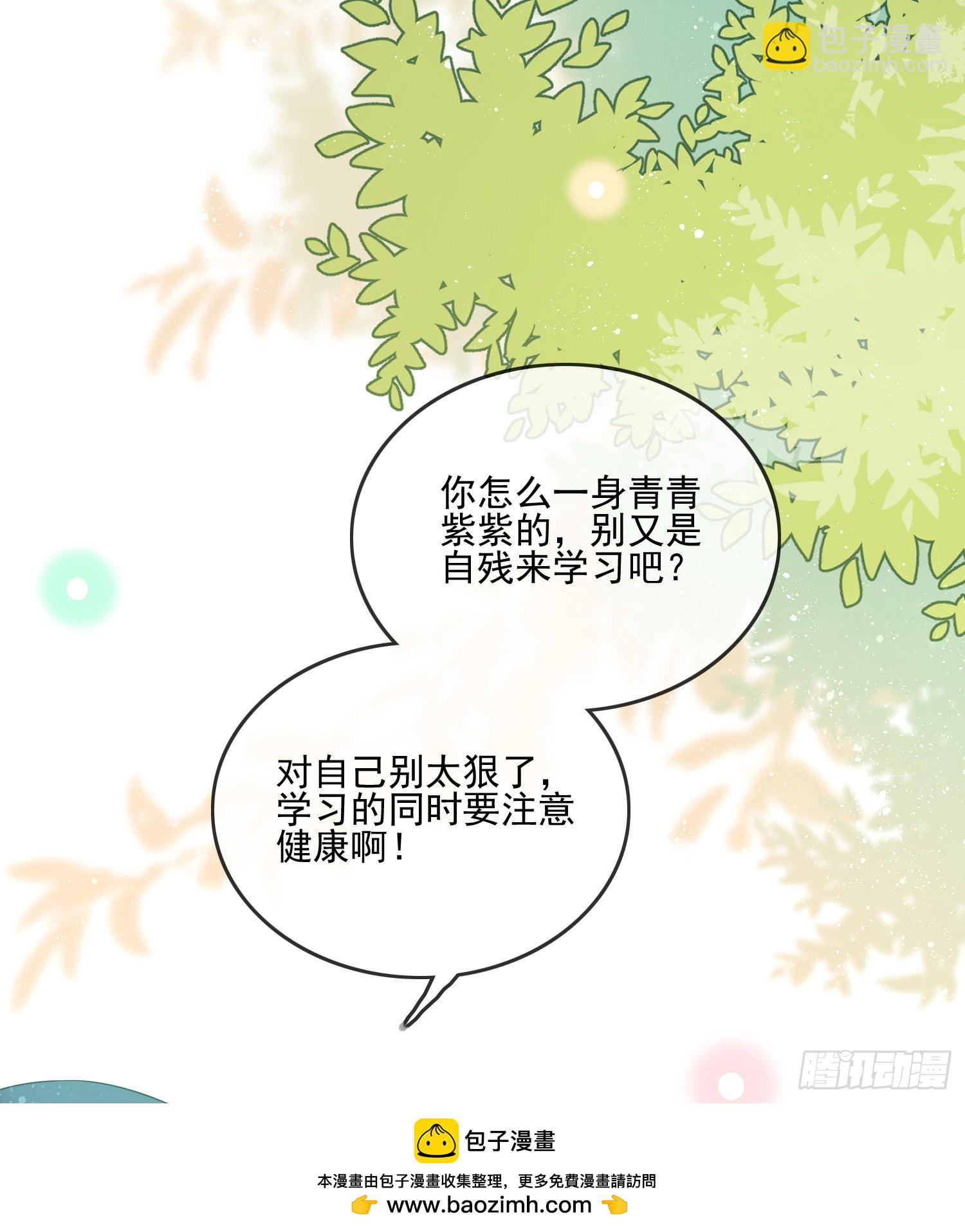 争与抢(1/2)-第121话