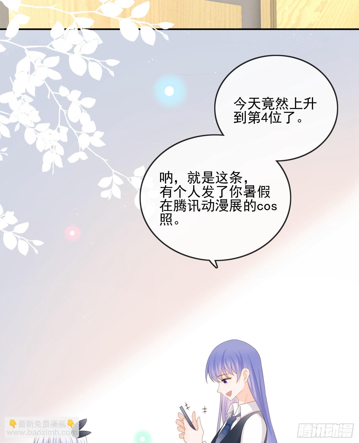 渣男从良(1/2)-第123话