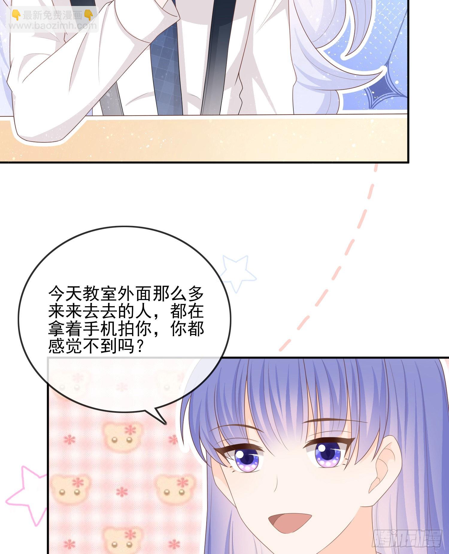 渣男从良(1/2)-第123话