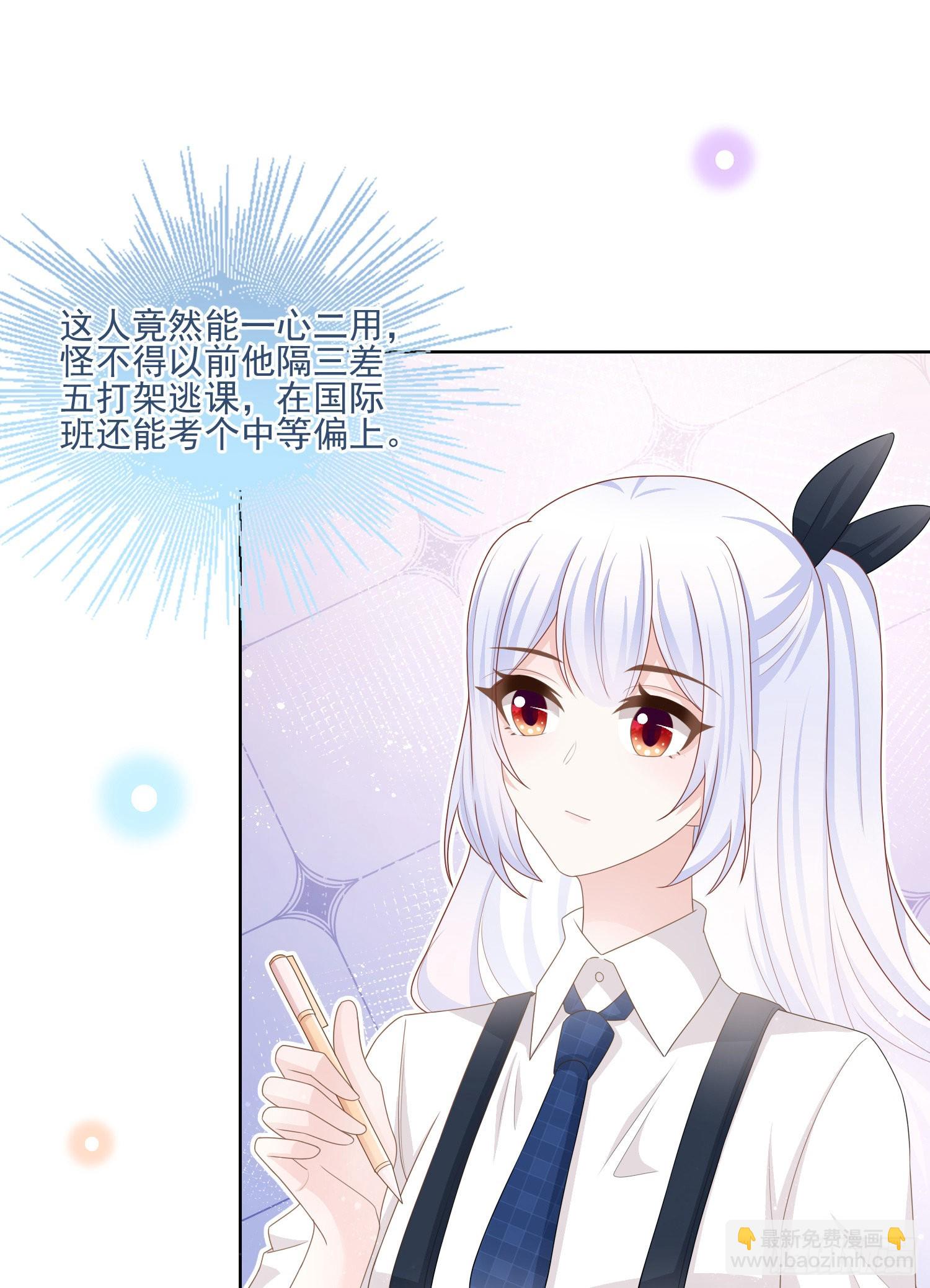 渣男从良(1/2)-第123话