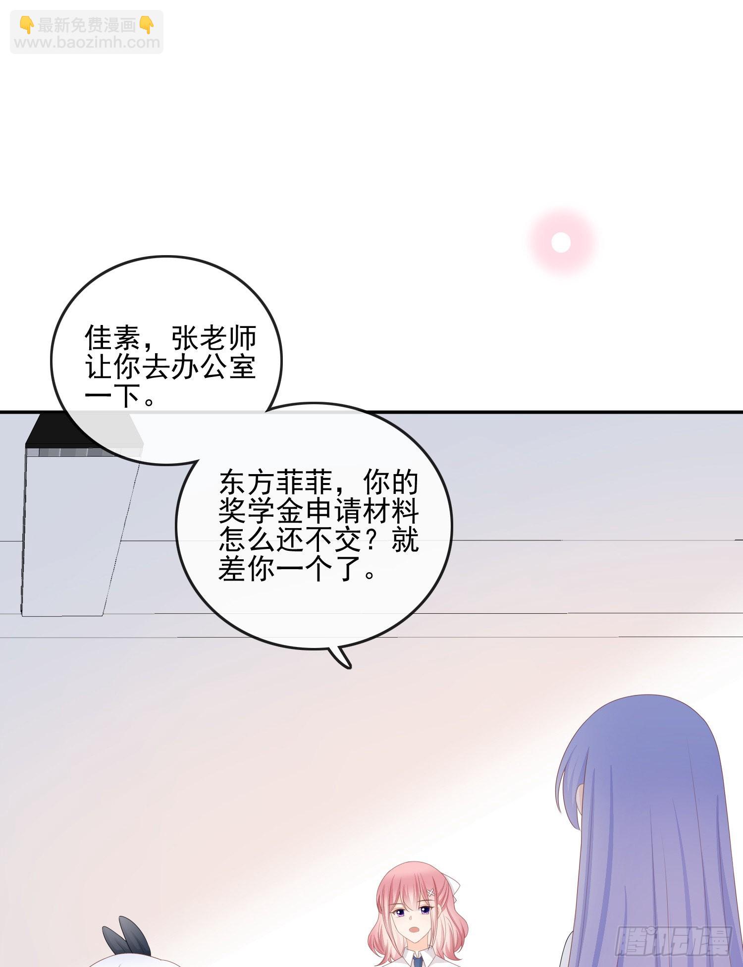 渣男从良(1/2)-第123话