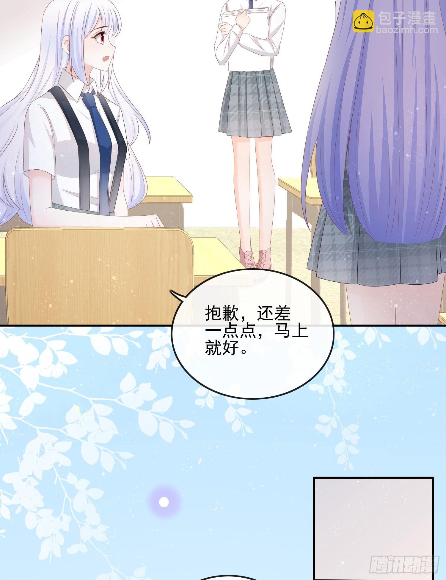 渣男从良(1/2)-第123话