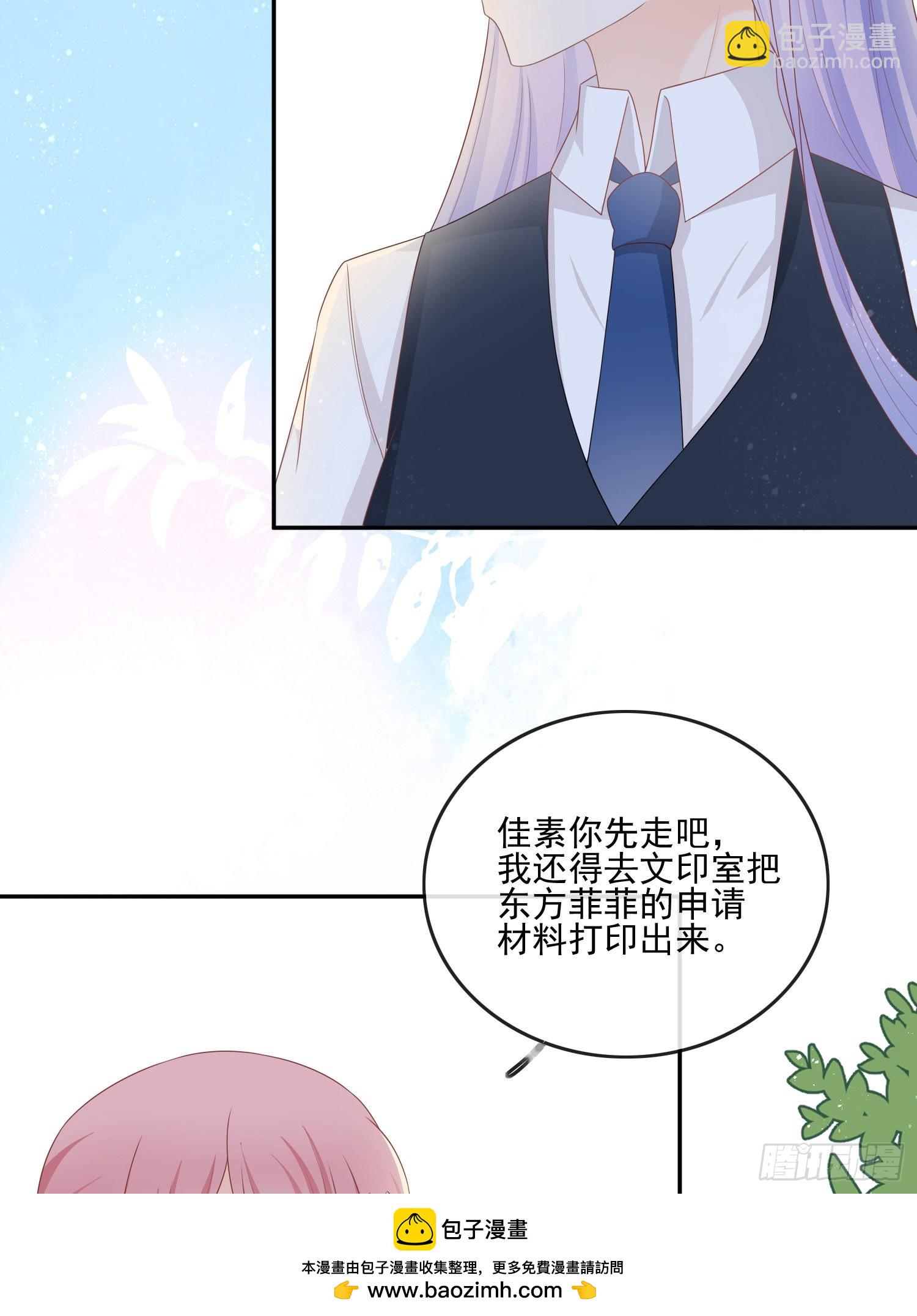 渣男从良(1/2)-第123话