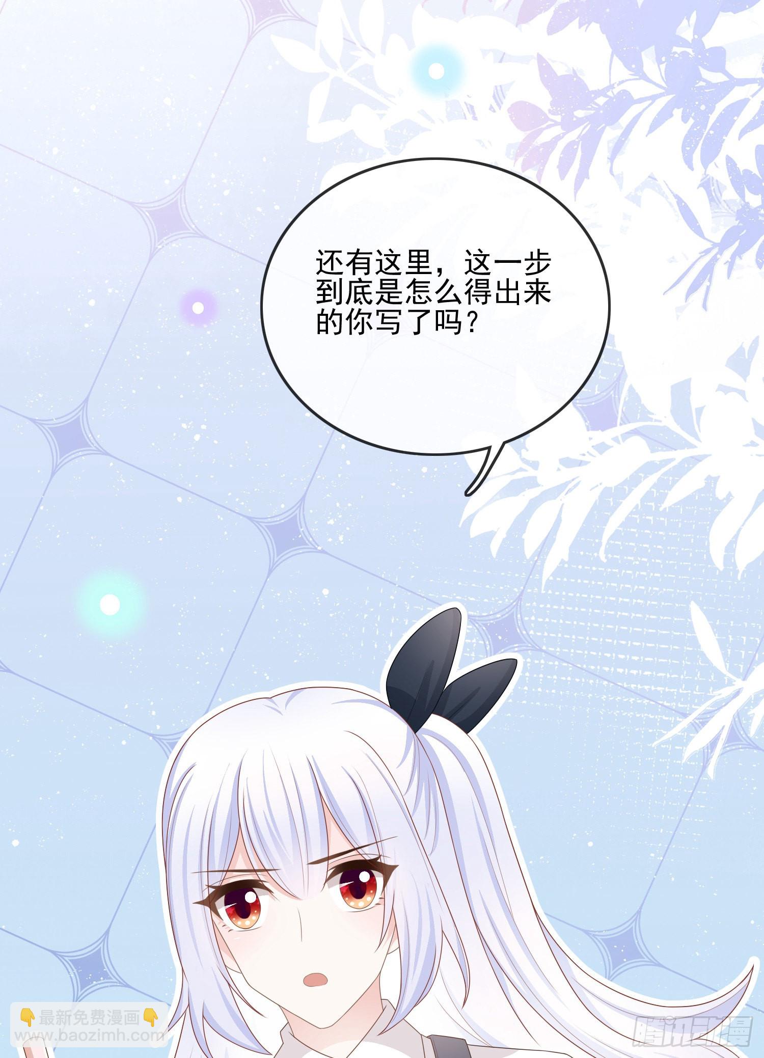 渣男从良(1/2)-第123话