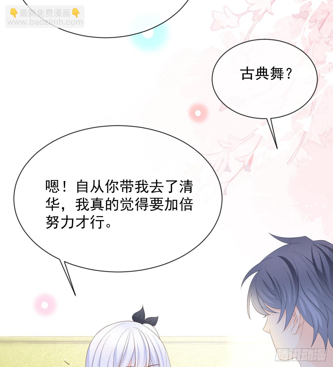 从未有过的心情(1/2)-第125话