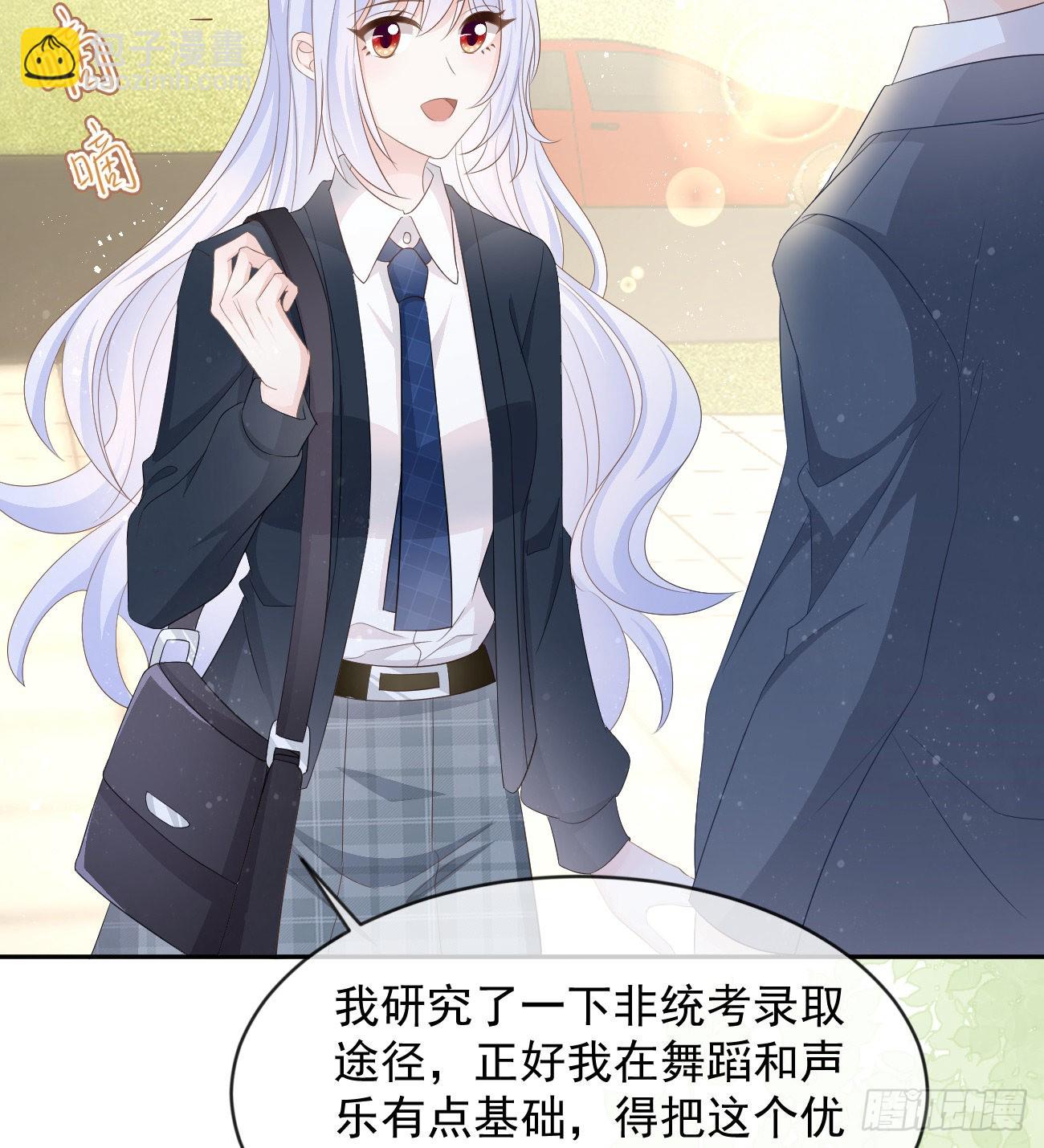 从未有过的心情(1/2)-第125话