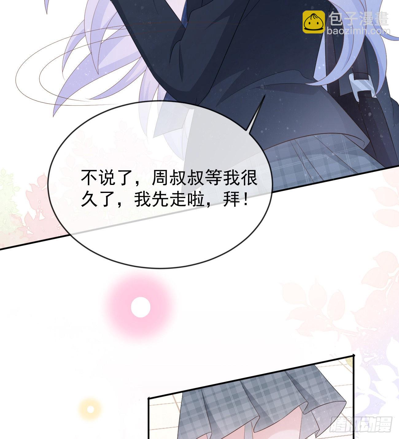 从未有过的心情(1/2)-第125话