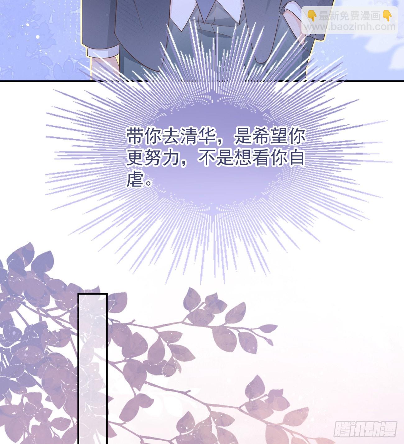 从未有过的心情(1/2)-第125话