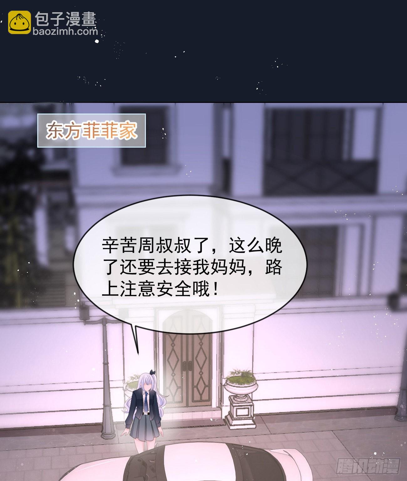 从未有过的心情(1/2)-第125话