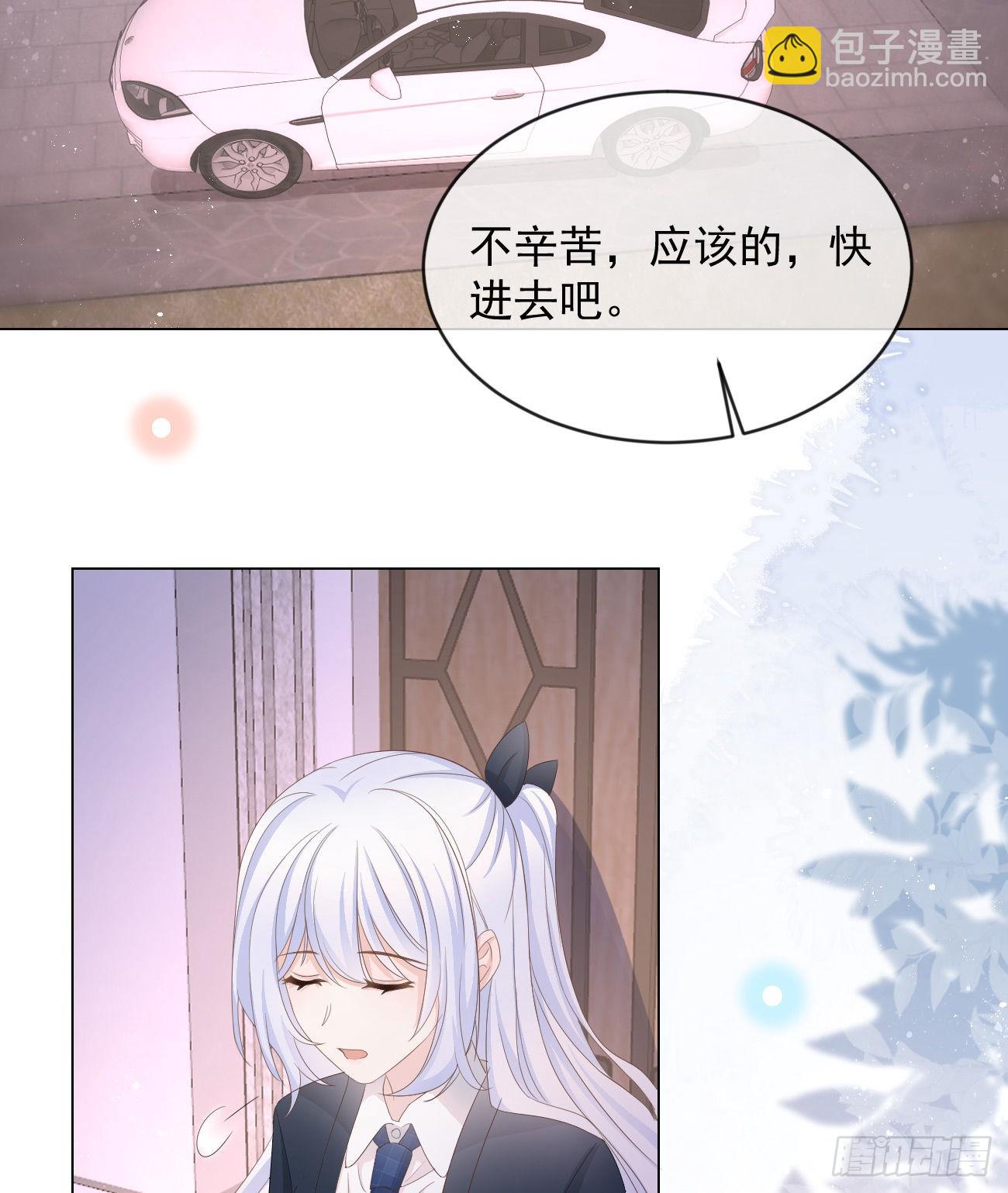 从未有过的心情(1/2)-第125话
