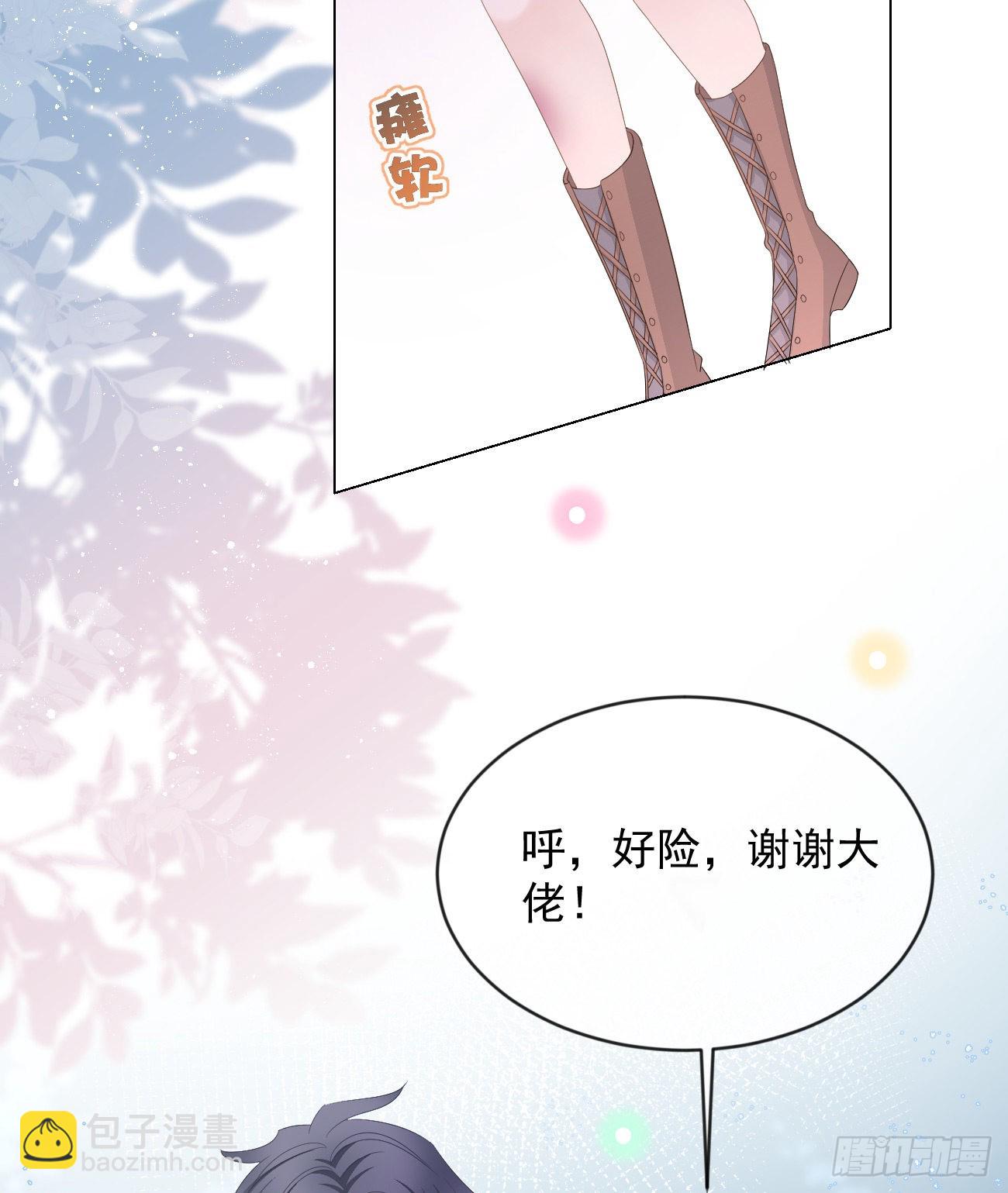 从未有过的心情(1/2)-第125话