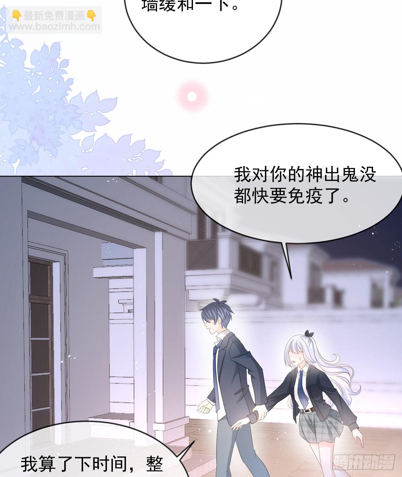 从未有过的心情(1/2)-第125话