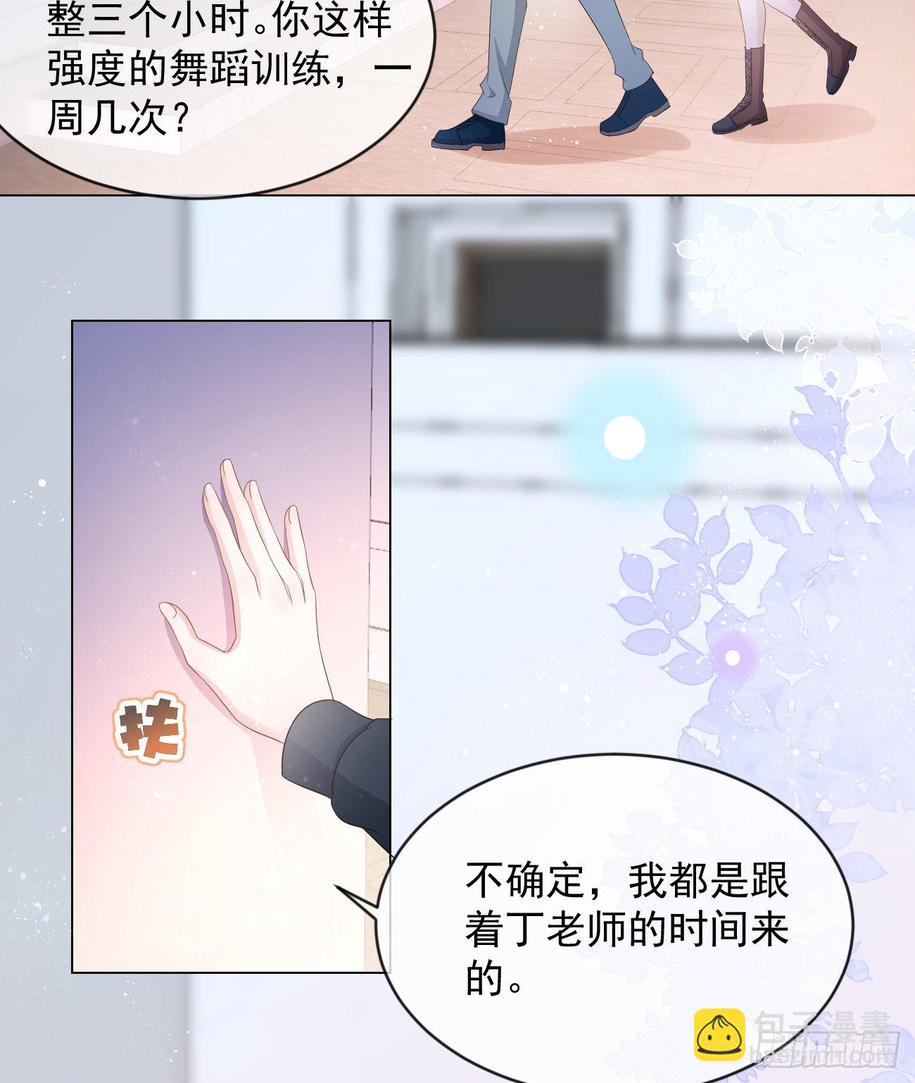 从未有过的心情(1/2)-第125话