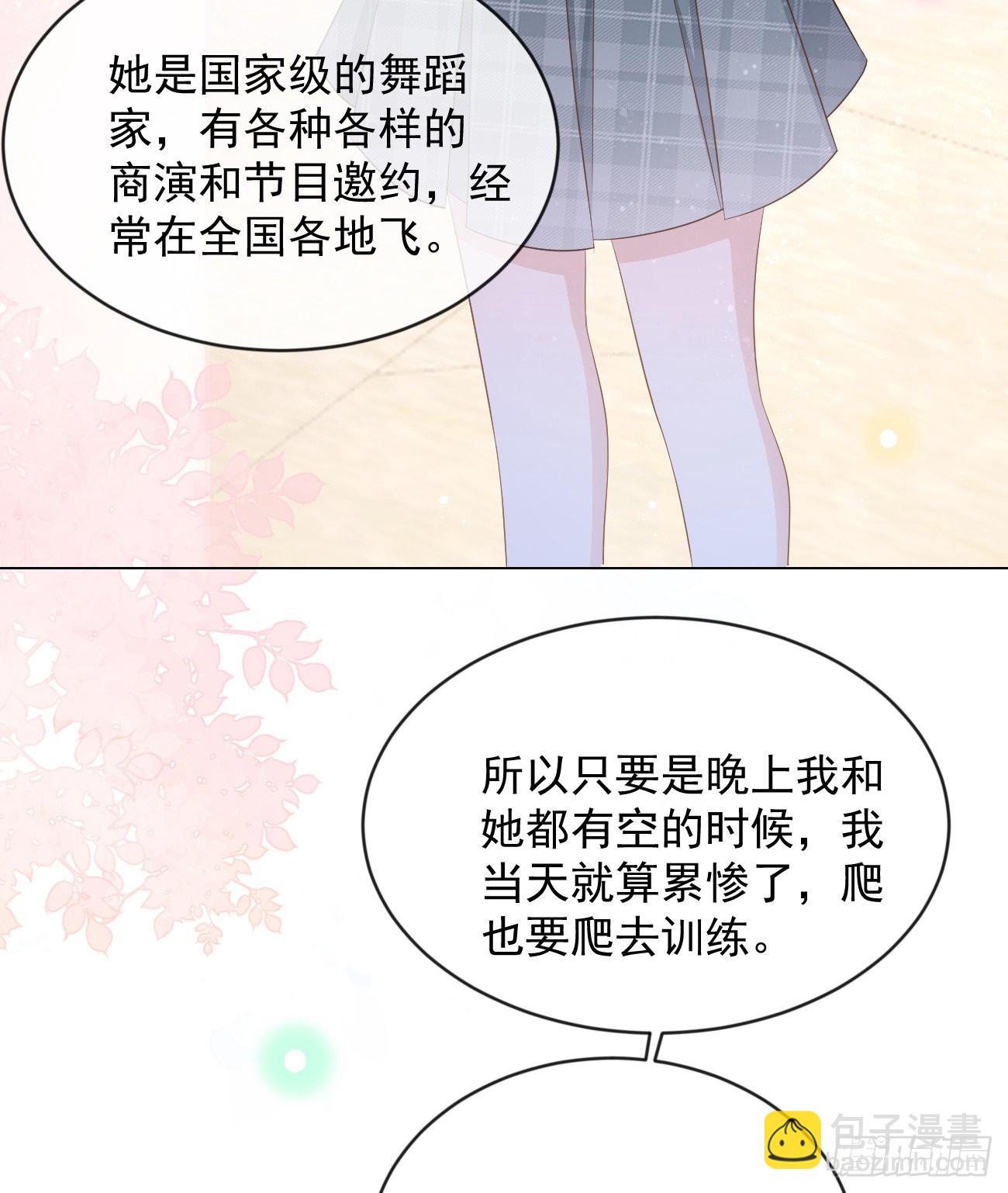 从未有过的心情(1/2)-第125话