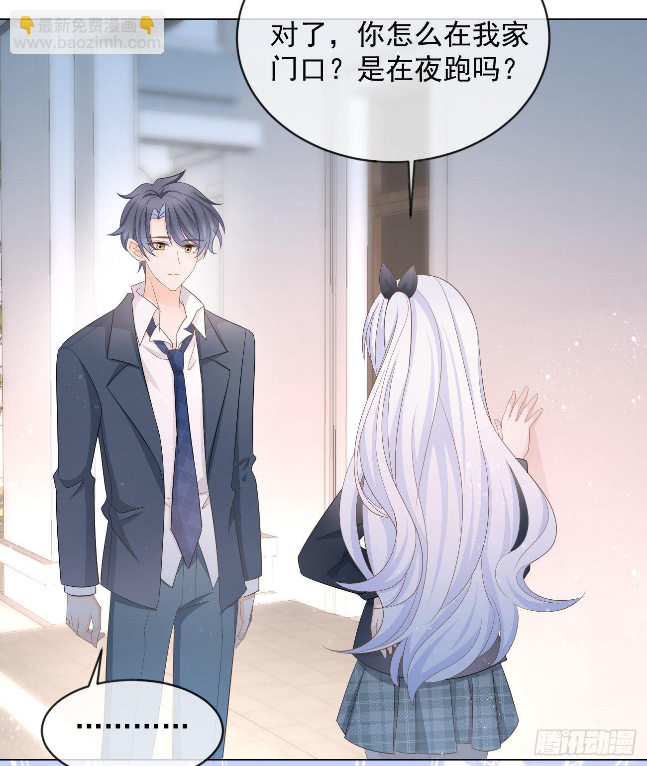 从未有过的心情(1/2)-第125话