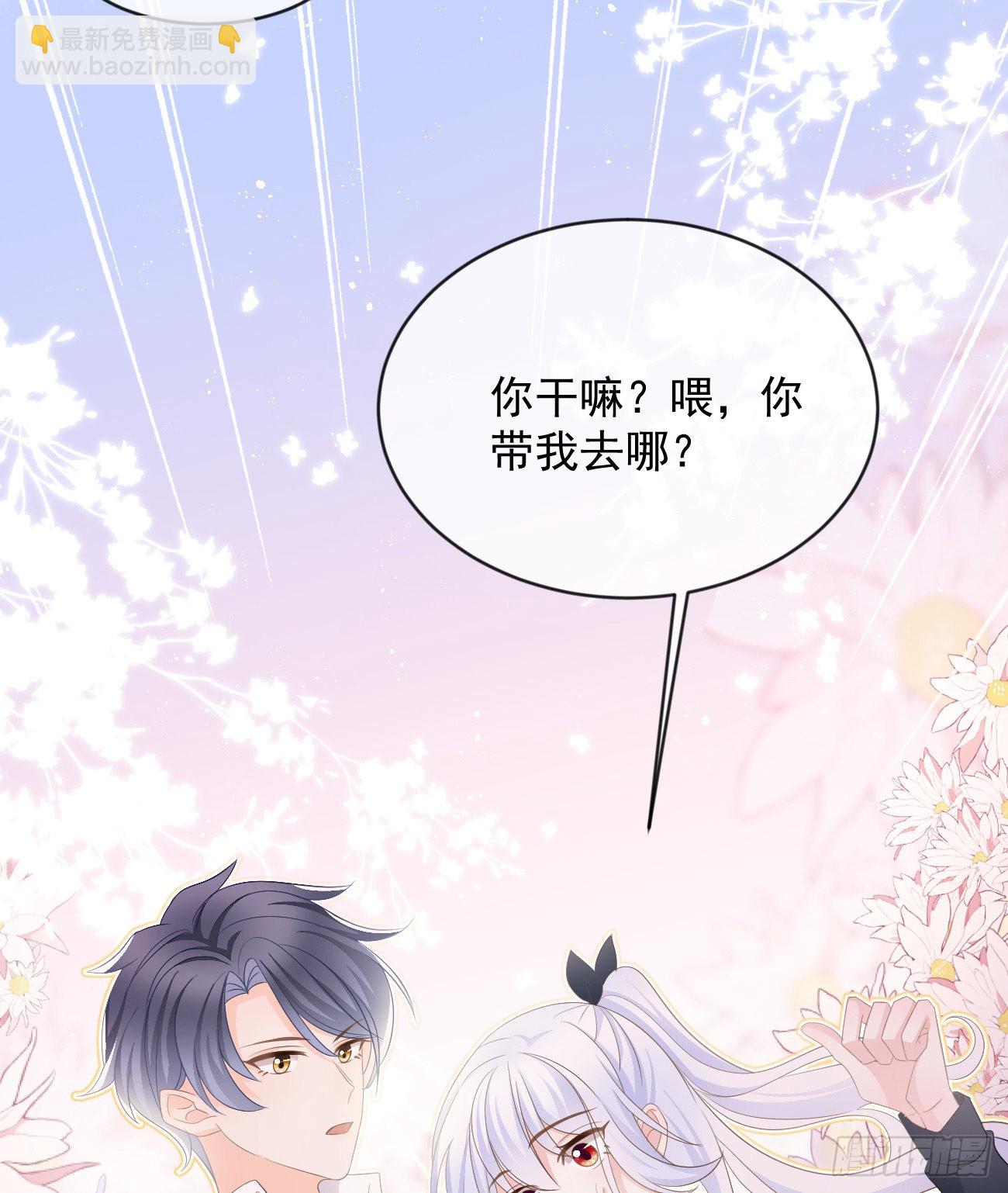 从未有过的心情(1/2)-第125话