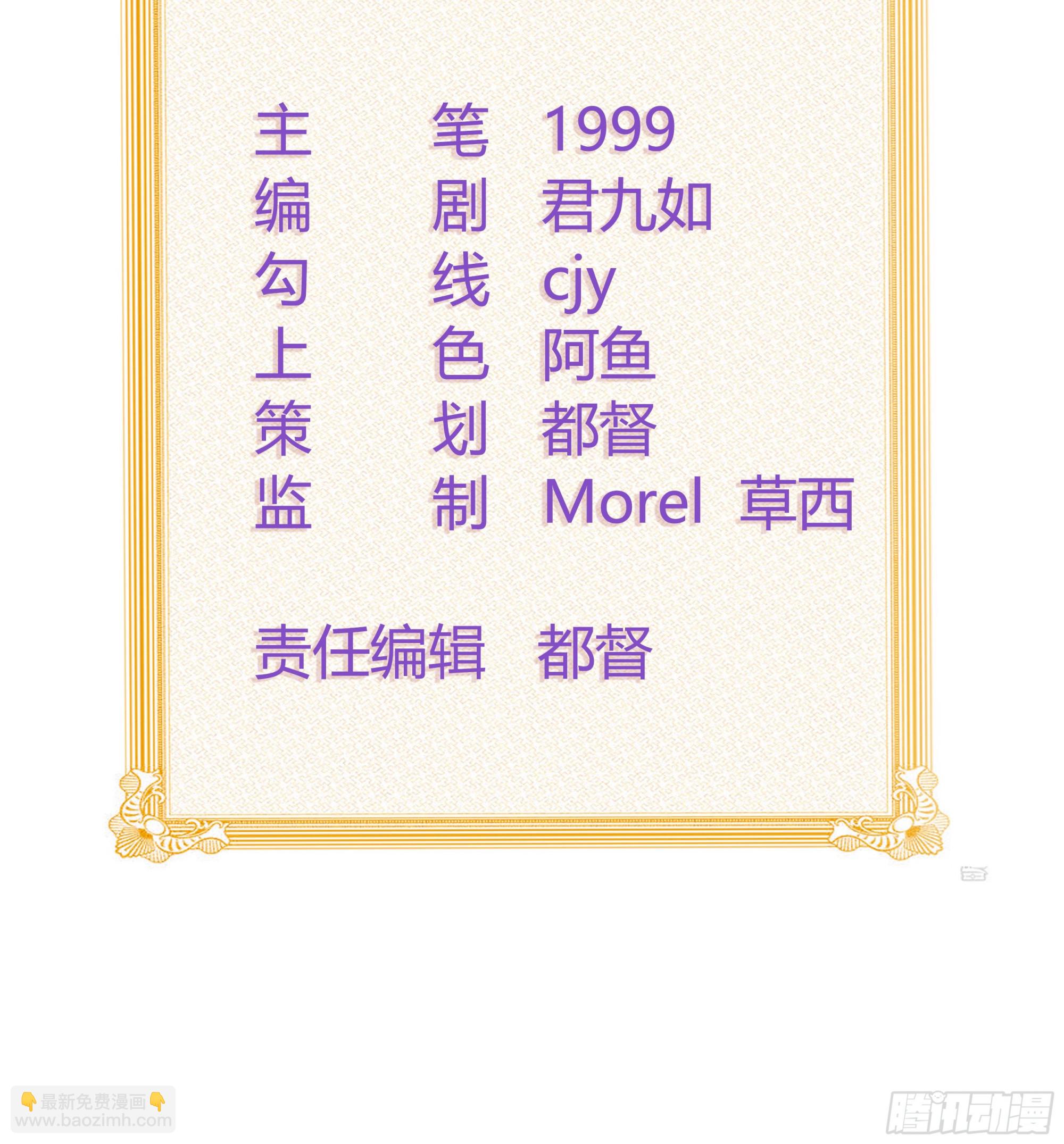从未有过的心情(1/2)-第125话