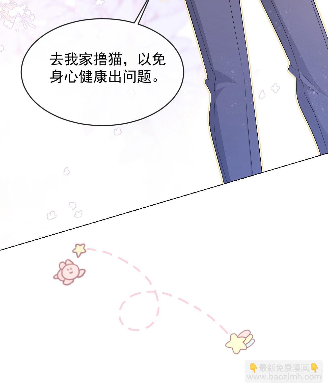 从未有过的心情(1/2)-第125话