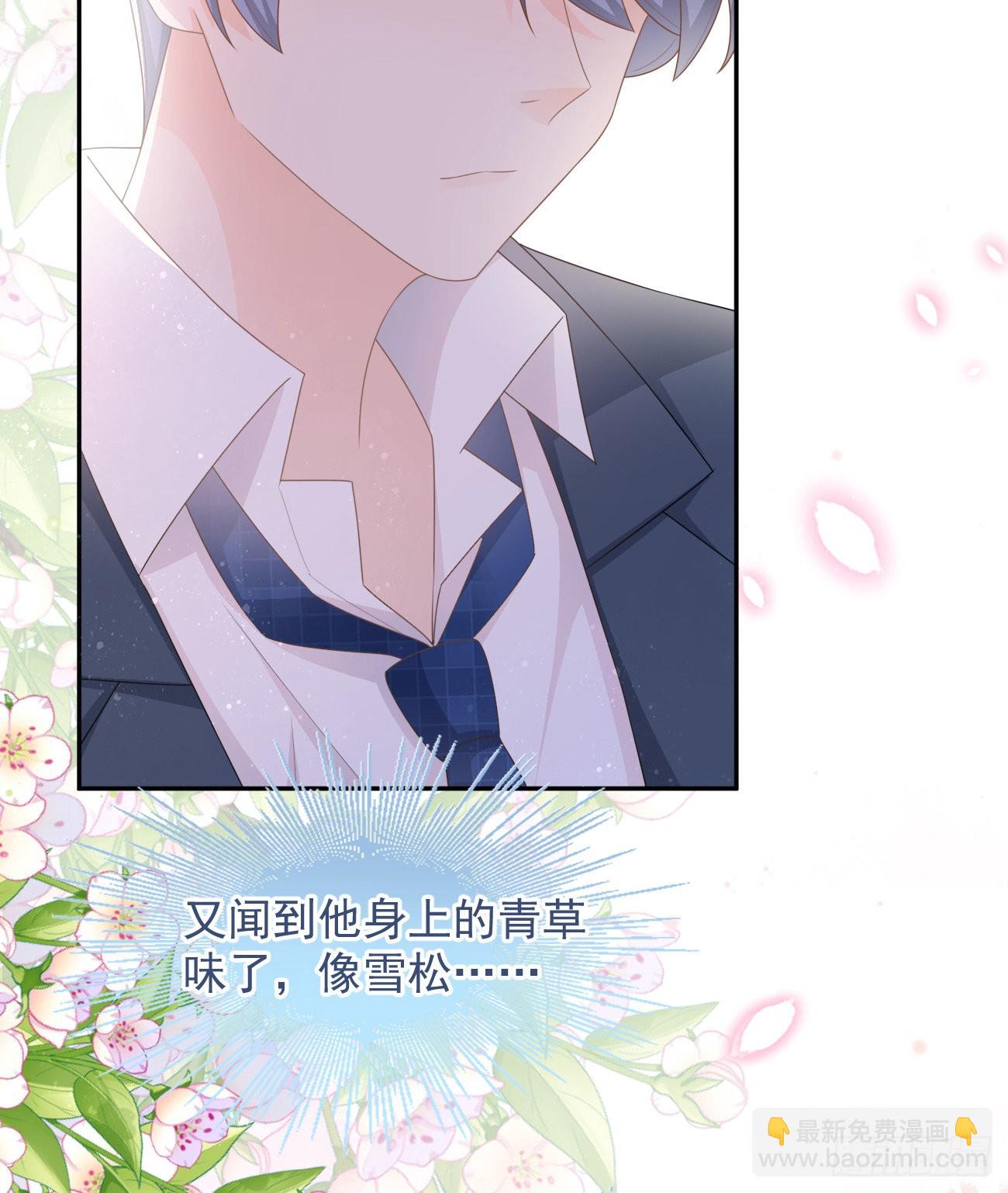 从未有过的心情(1/2)-第125话