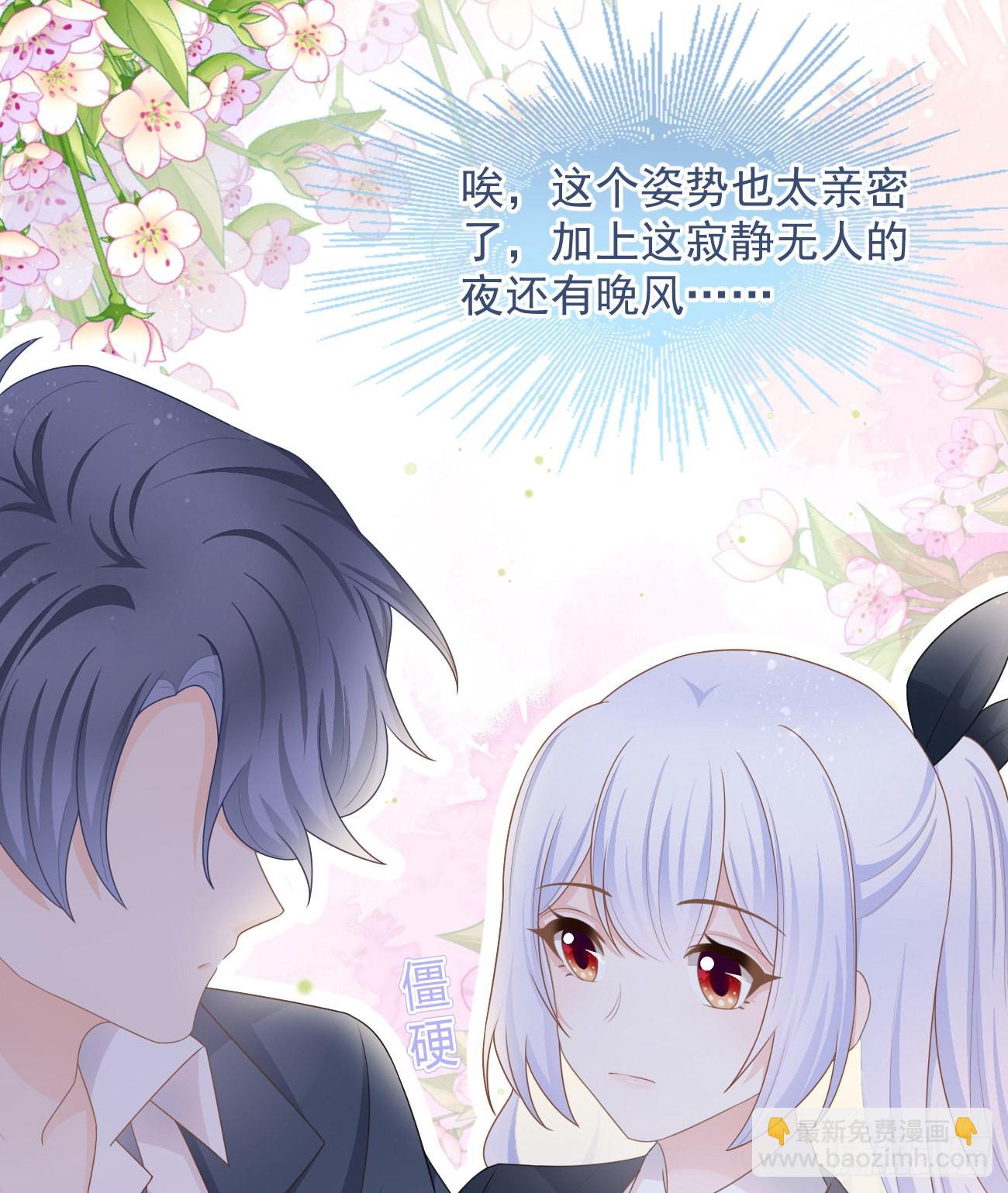 从未有过的心情(1/2)-第125话