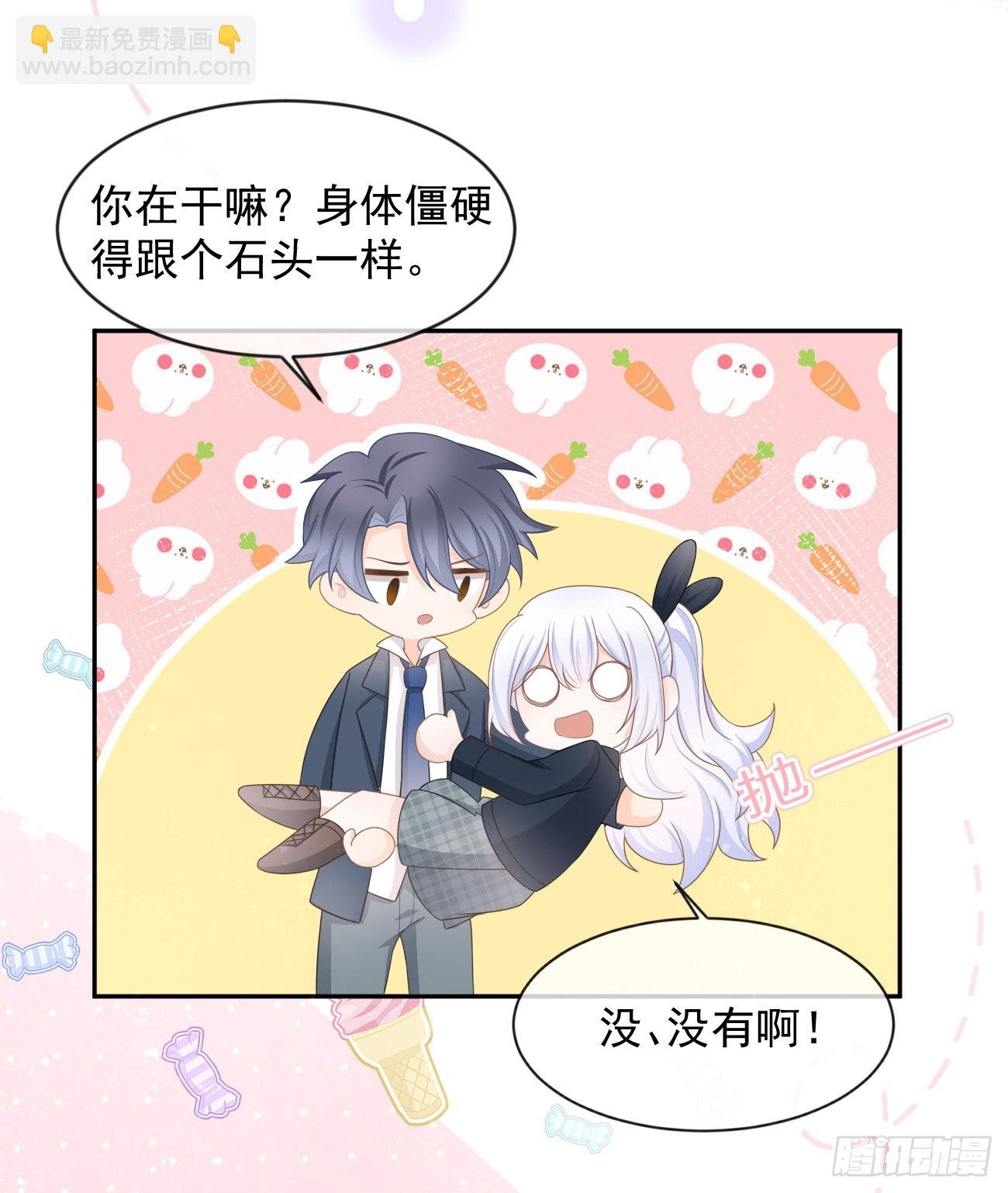 从未有过的心情(1/2)-第125话