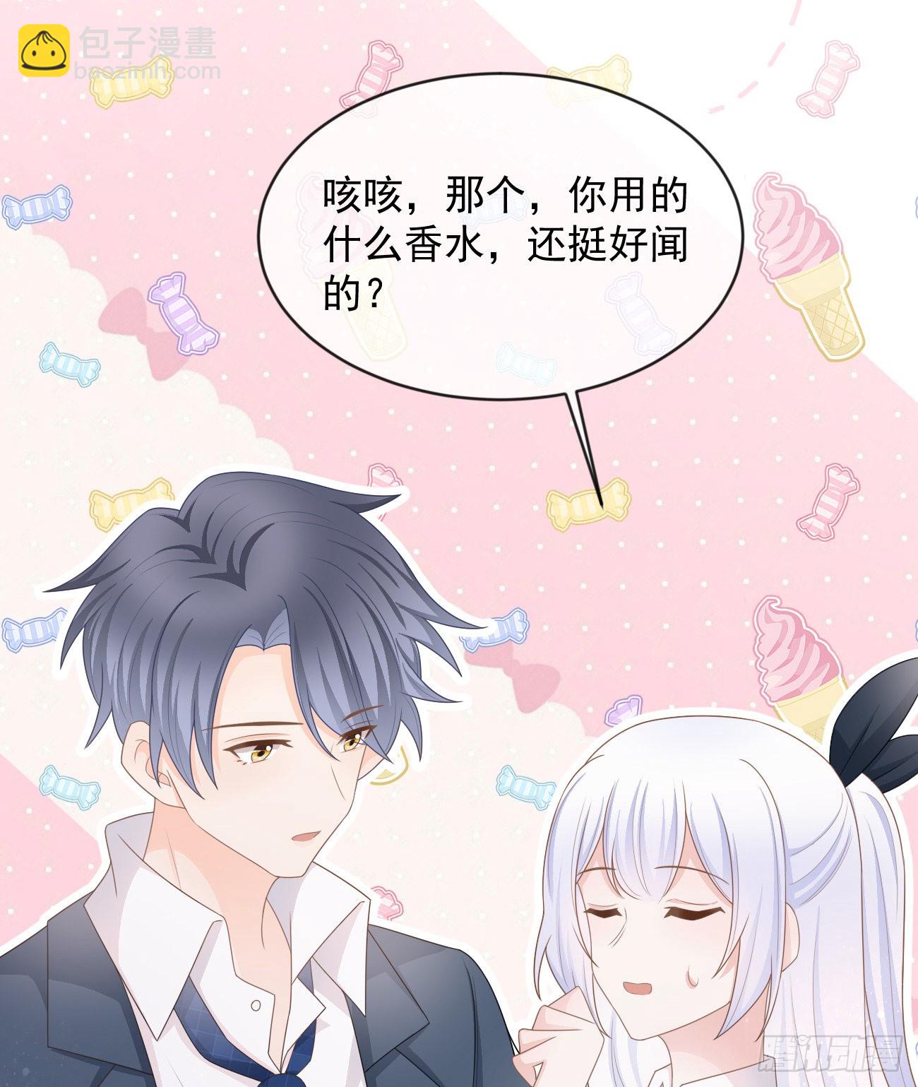 从未有过的心情(1/2)-第125话