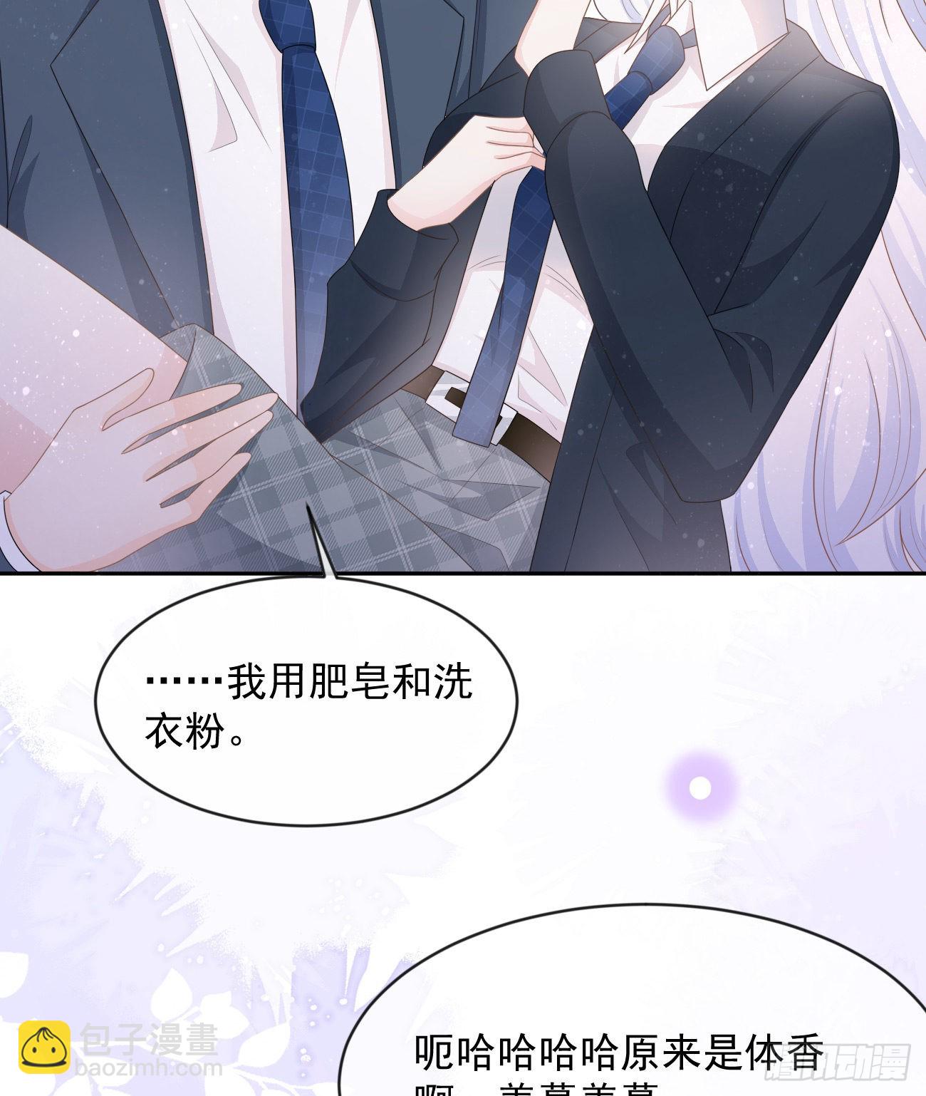 从未有过的心情(1/2)-第125话