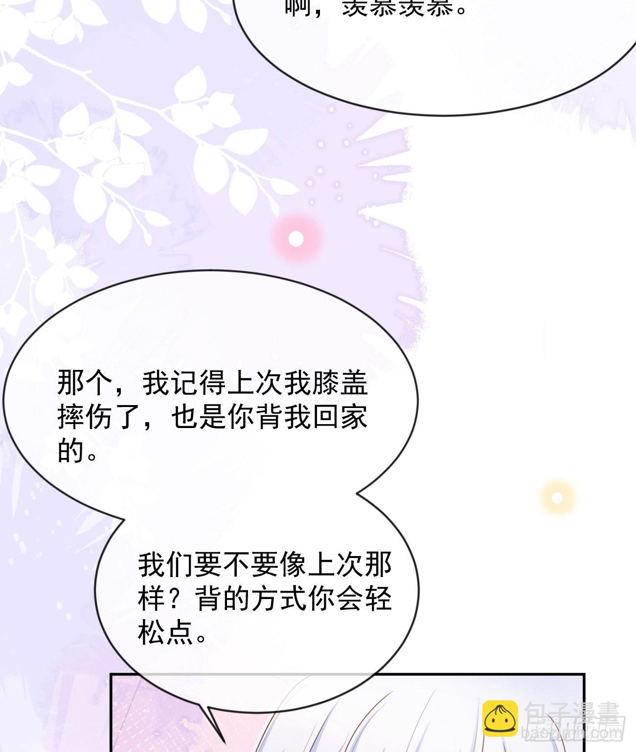 从未有过的心情(1/2)-第125话