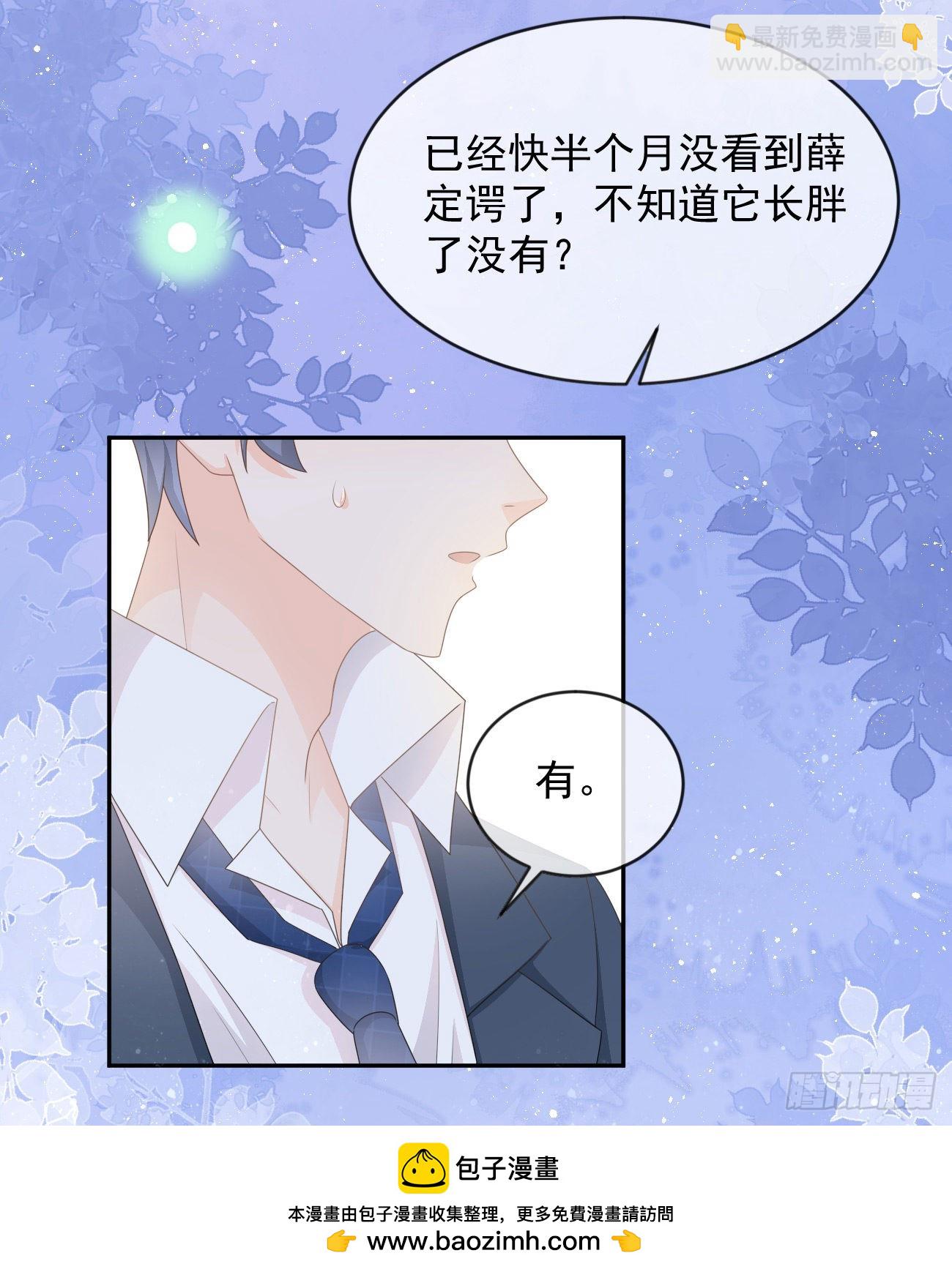 从未有过的心情(1/2)-第125话