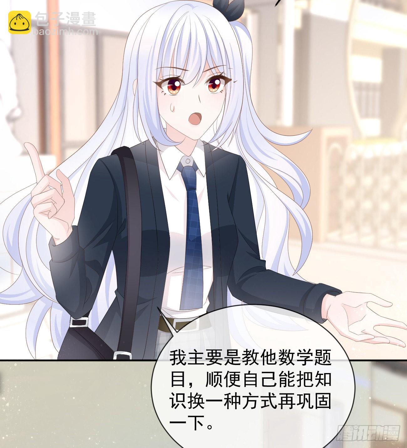从未有过的心情(1/2)-第125话