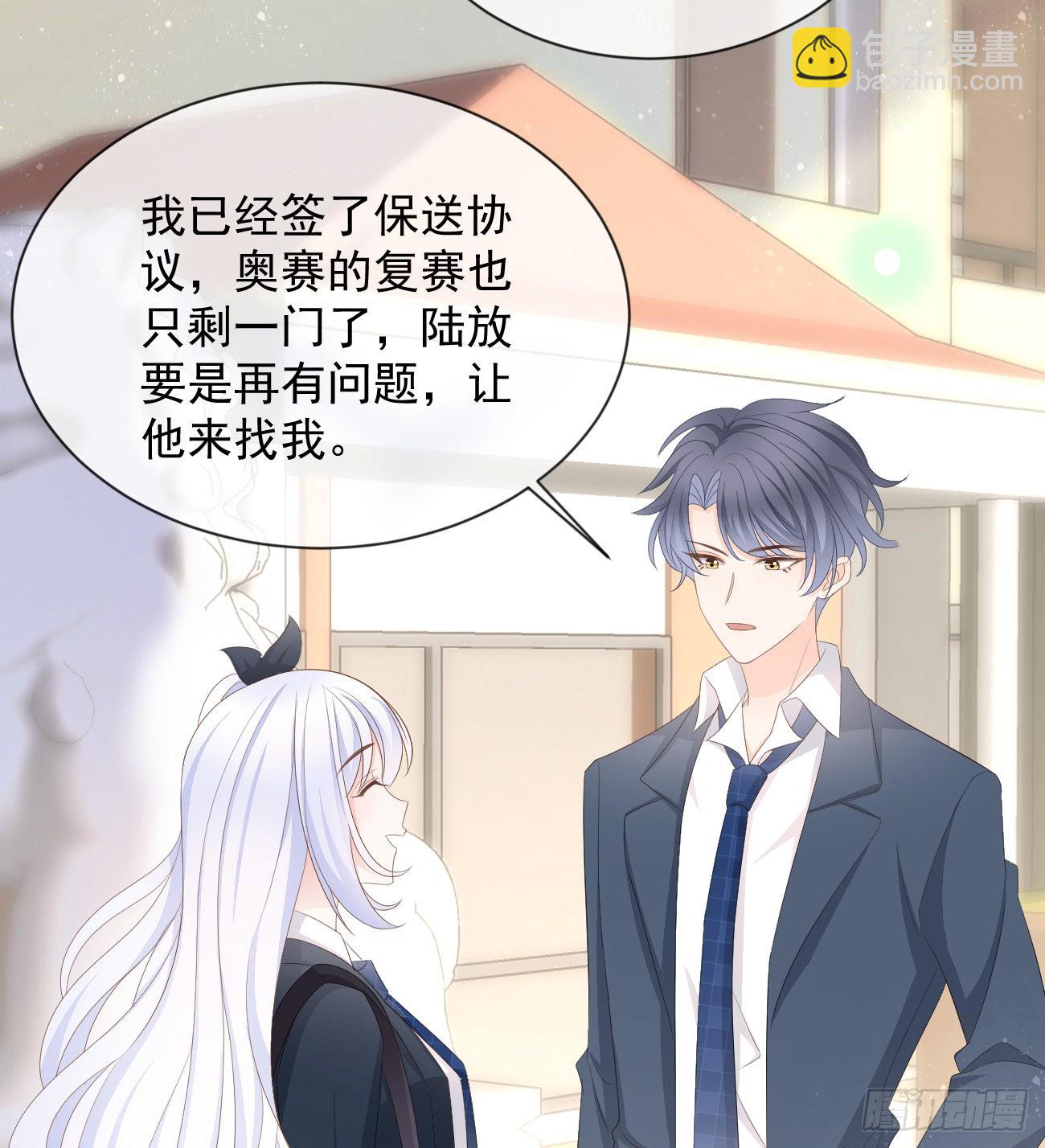 从未有过的心情(1/2)-第125话