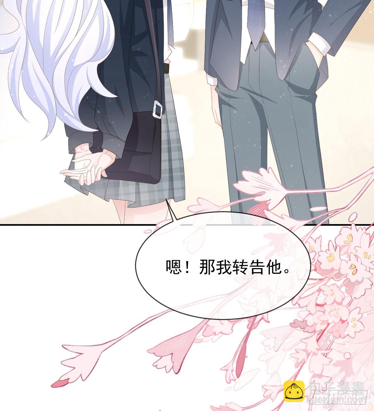 从未有过的心情(1/2)-第125话
