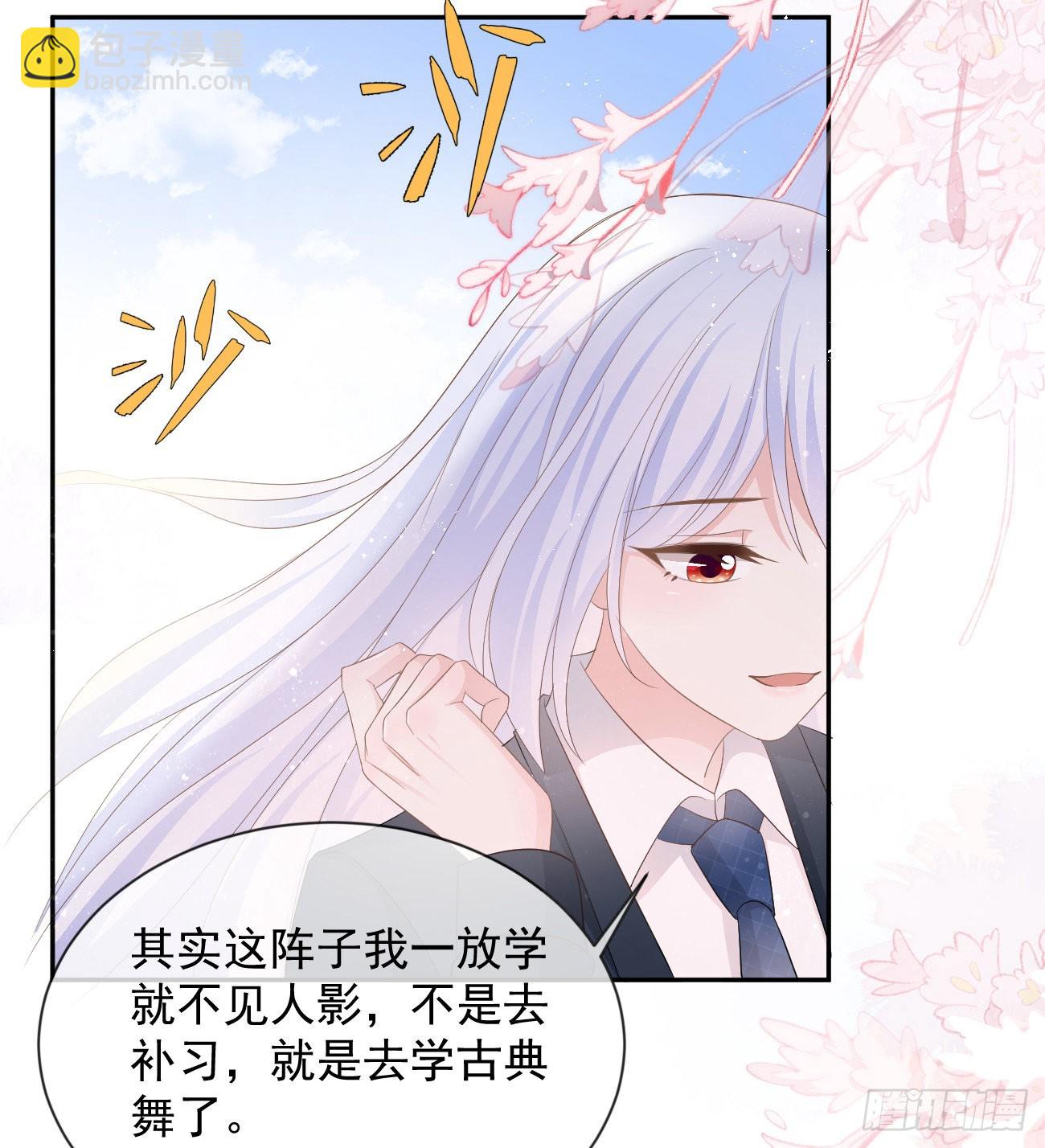 从未有过的心情(1/2)-第125话