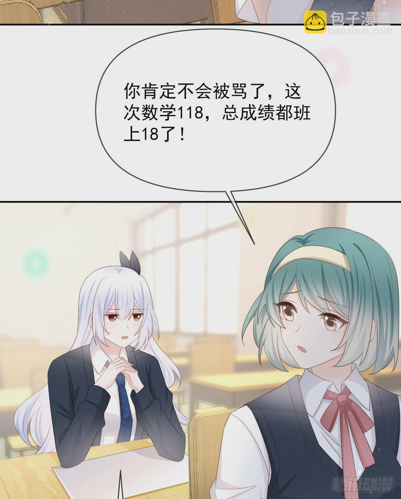 手段升级(1/2)-第127话