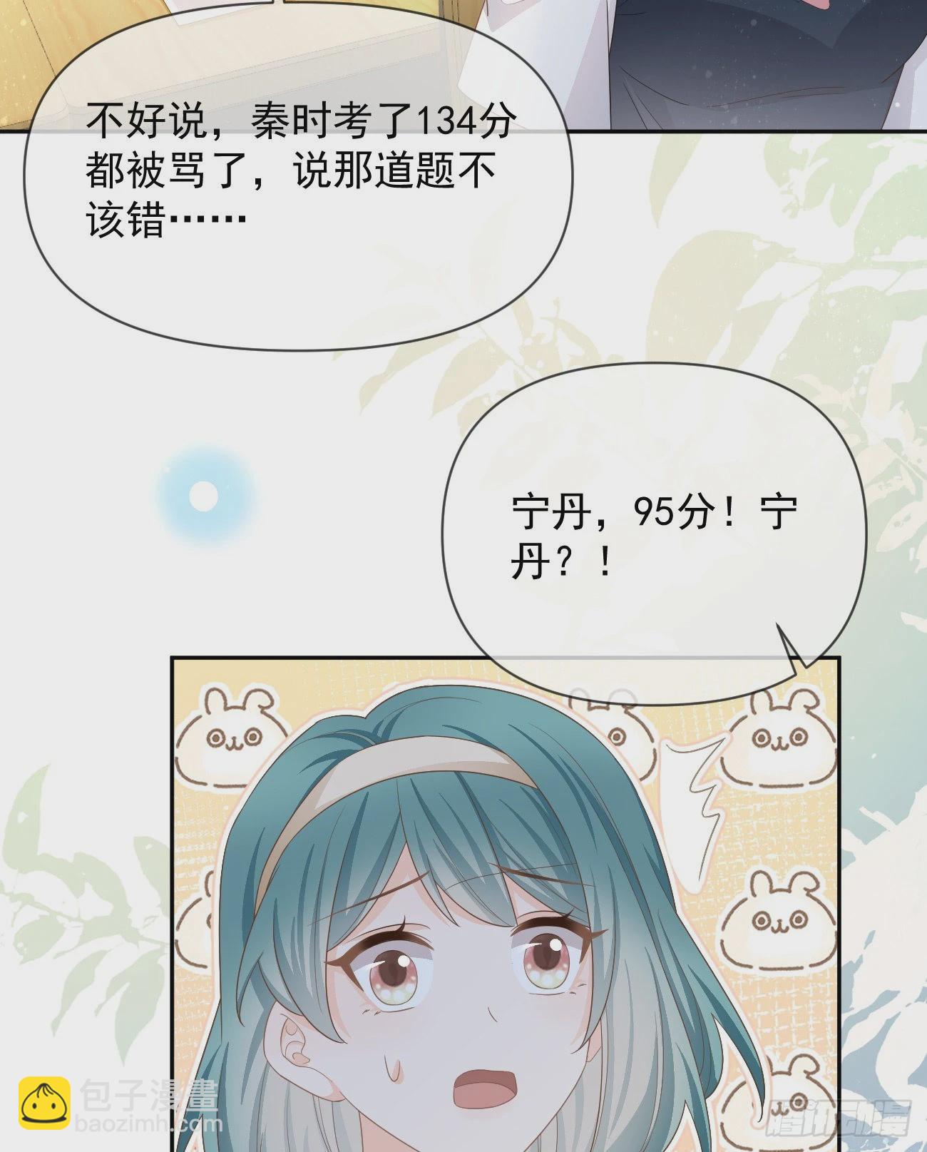 手段升级(1/2)-第127话
