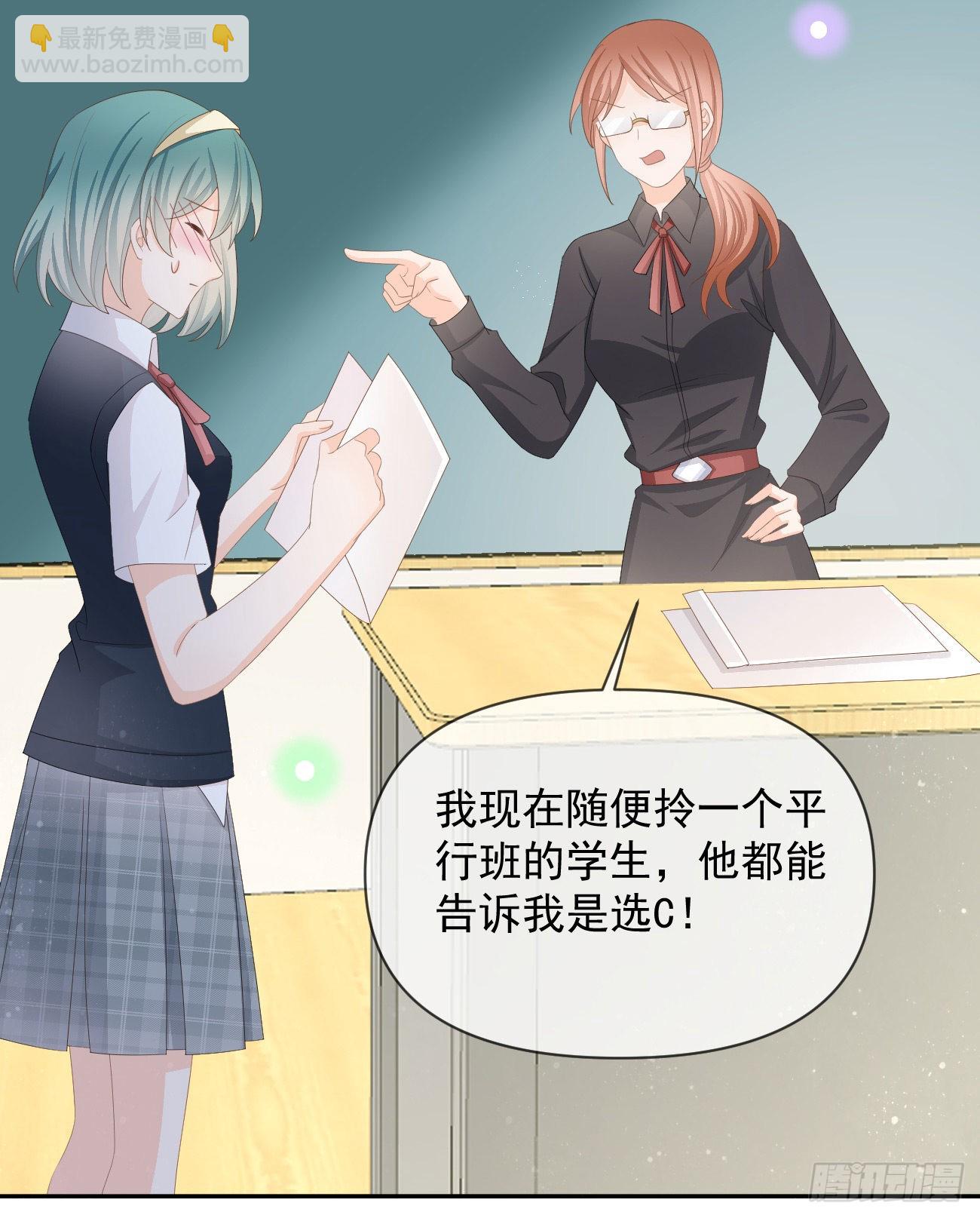 手段升级(1/2)-第127话
