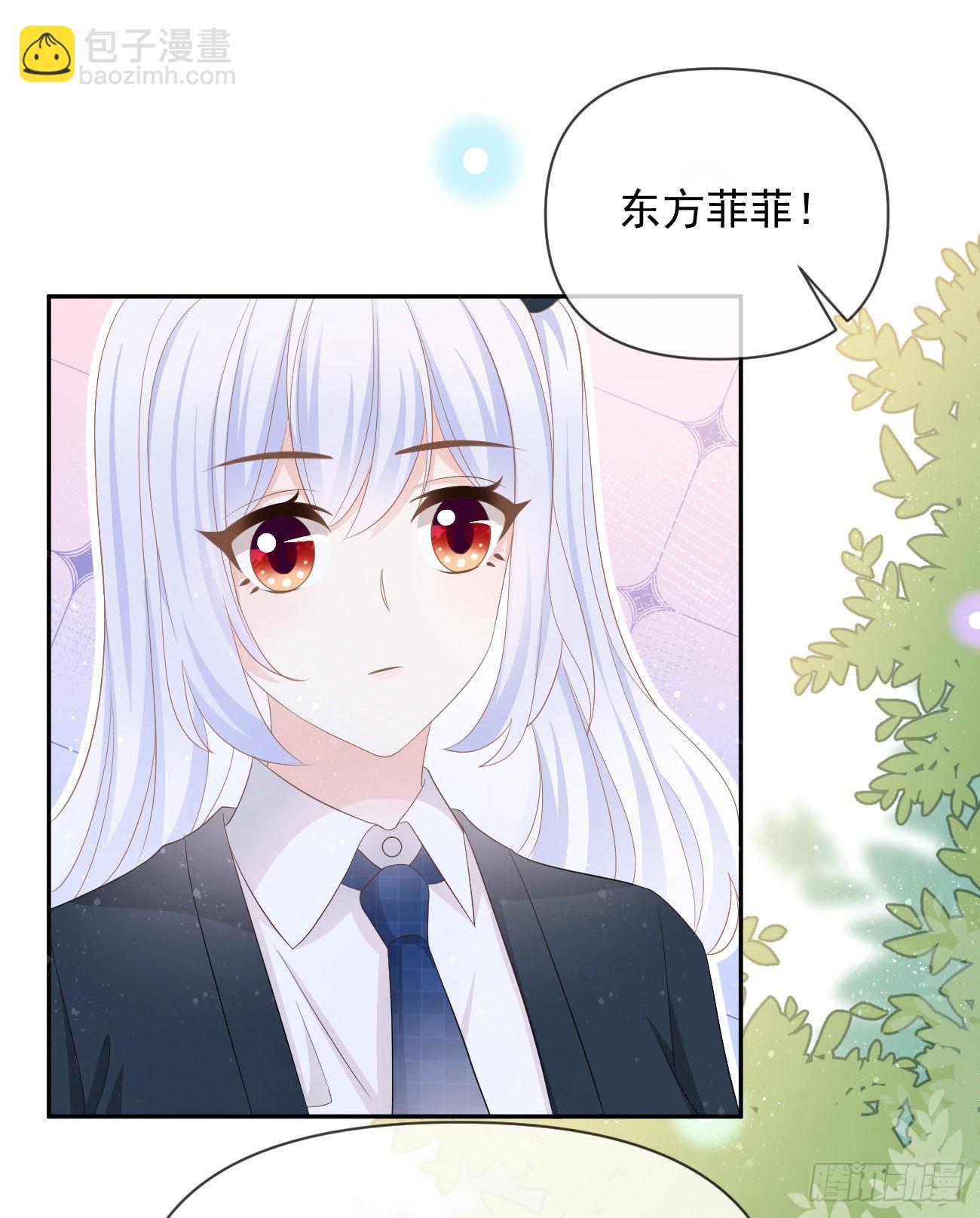手段升级(1/2)-第127话