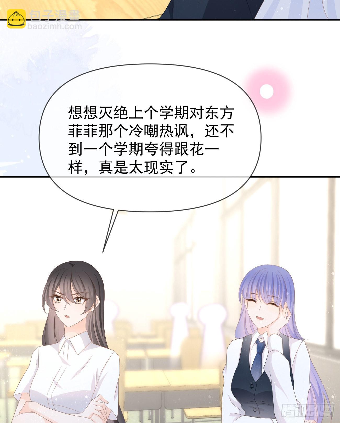 手段升级(1/2)-第127话