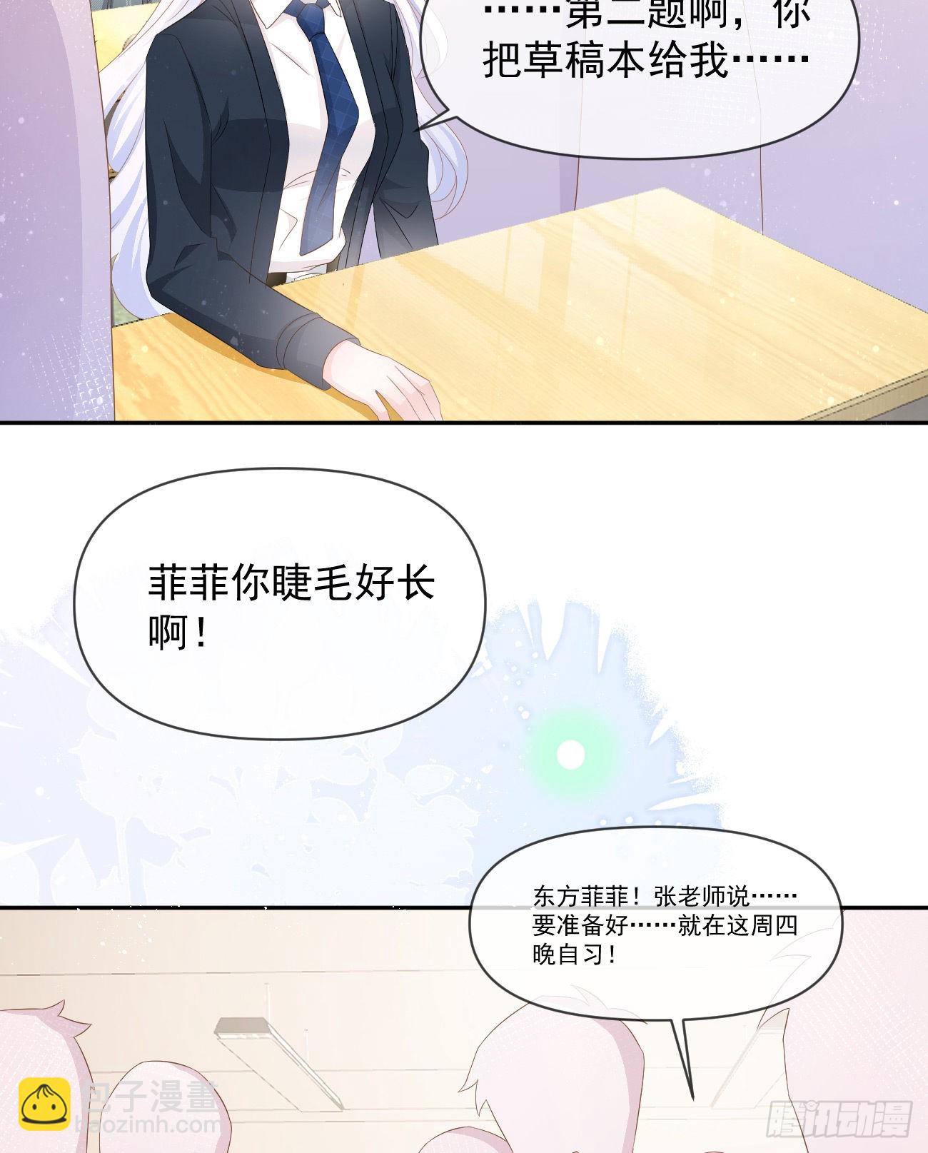 手段升级(1/2)-第127话