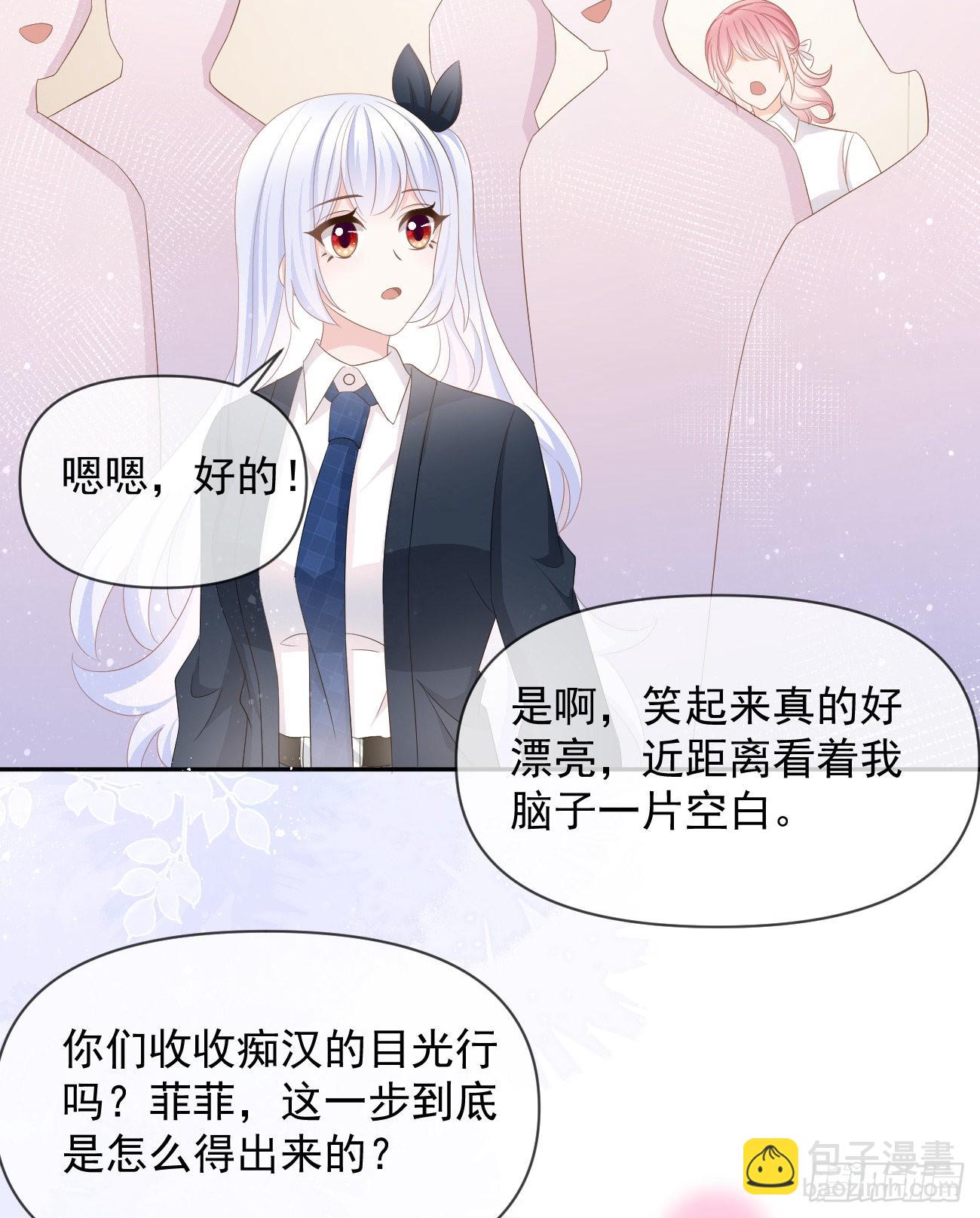 手段升级(1/2)-第127话