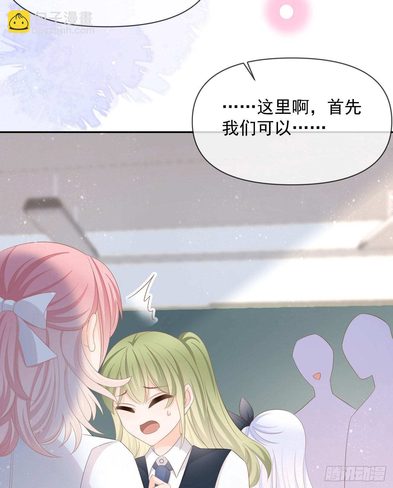 手段升级(1/2)-第127话